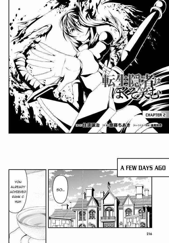 Tensei Inja wa Hokusoemu Chapter 2 - Page 2