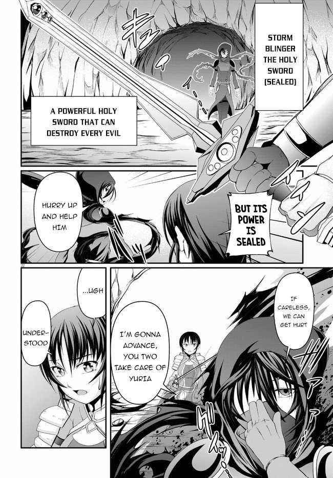 Tensei Inja wa Hokusoemu Chapter 2 - Page 22