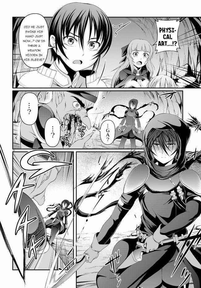 Tensei Inja wa Hokusoemu Chapter 2 - Page 26