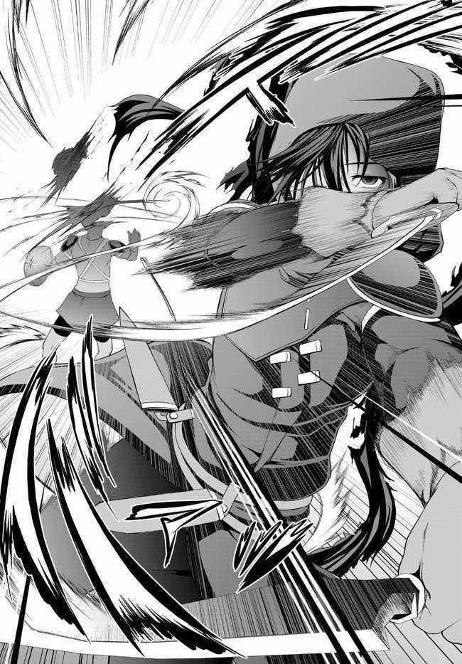 Tensei Inja wa Hokusoemu Chapter 2 - Page 28