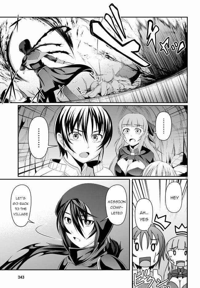 Tensei Inja wa Hokusoemu Chapter 2 - Page 29