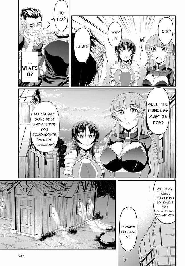 Tensei Inja wa Hokusoemu Chapter 2 - Page 31