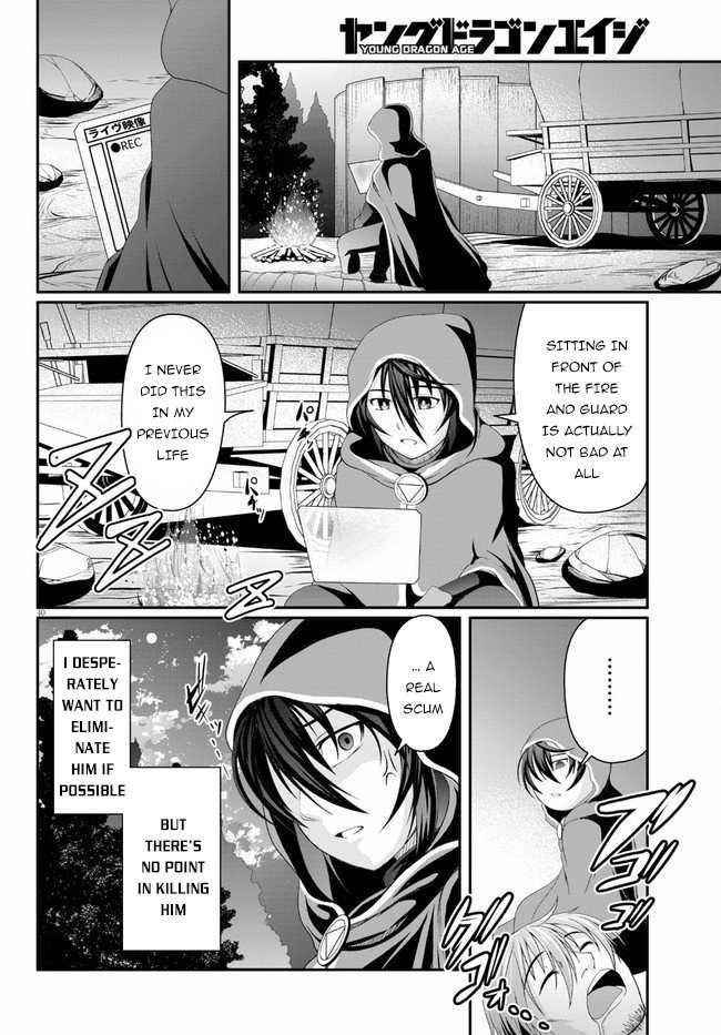 Tensei Inja wa Hokusoemu Chapter 2 - Page 40