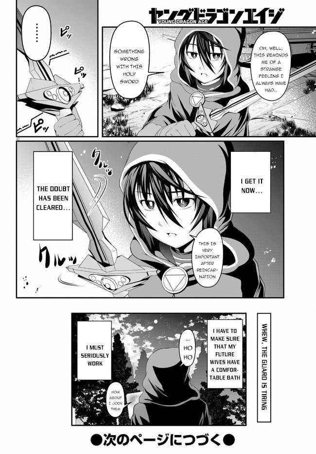 Tensei Inja wa Hokusoemu Chapter 2 - Page 42