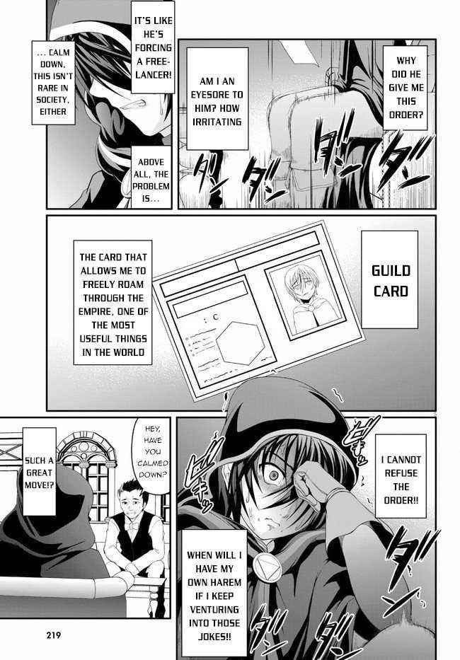 Tensei Inja wa Hokusoemu Chapter 2 - Page 5