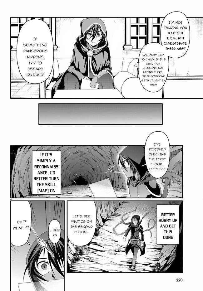 Tensei Inja wa Hokusoemu Chapter 2 - Page 6