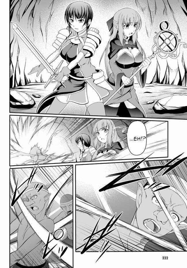 Tensei Inja wa Hokusoemu Chapter 2 - Page 8