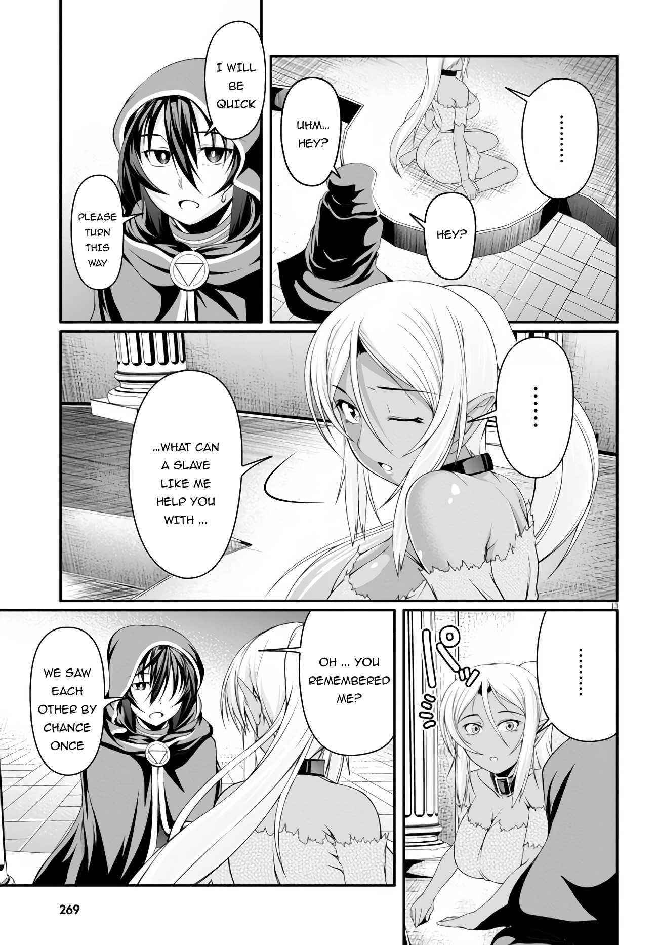 Tensei Inja wa Hokusoemu Chapter 3 - Page 13