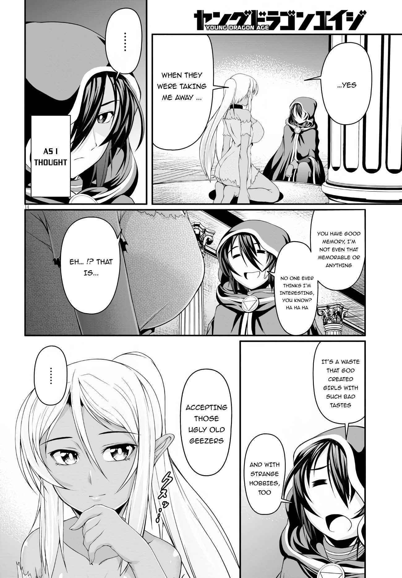 Tensei Inja wa Hokusoemu Chapter 3 - Page 14