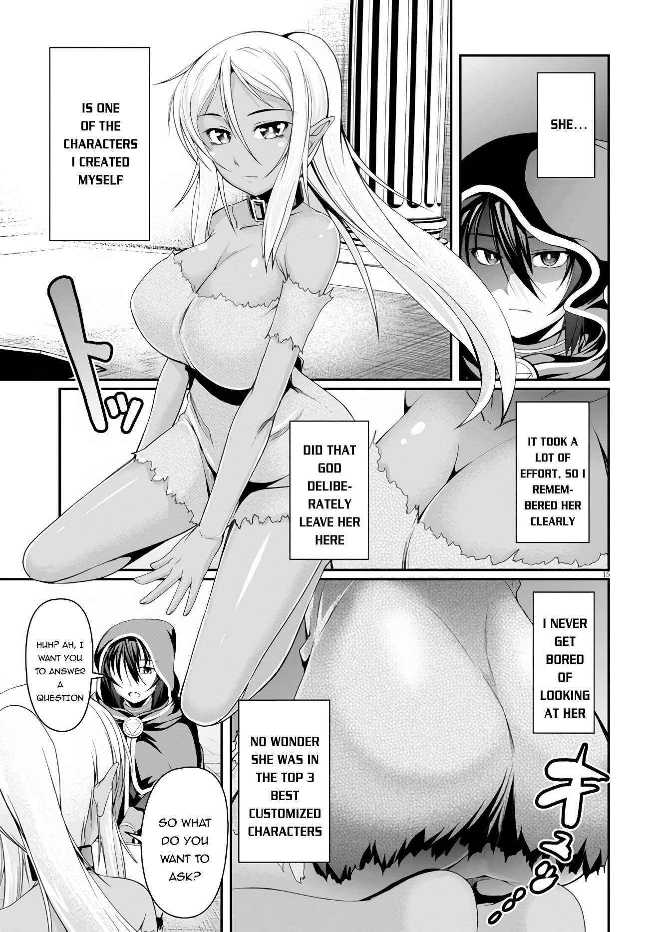 Tensei Inja wa Hokusoemu Chapter 3 - Page 15