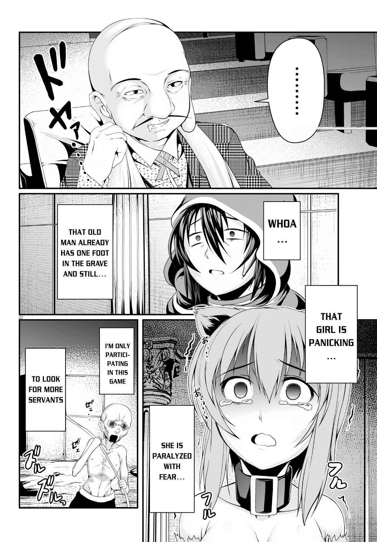 Tensei Inja wa Hokusoemu Chapter 3 - Page 22