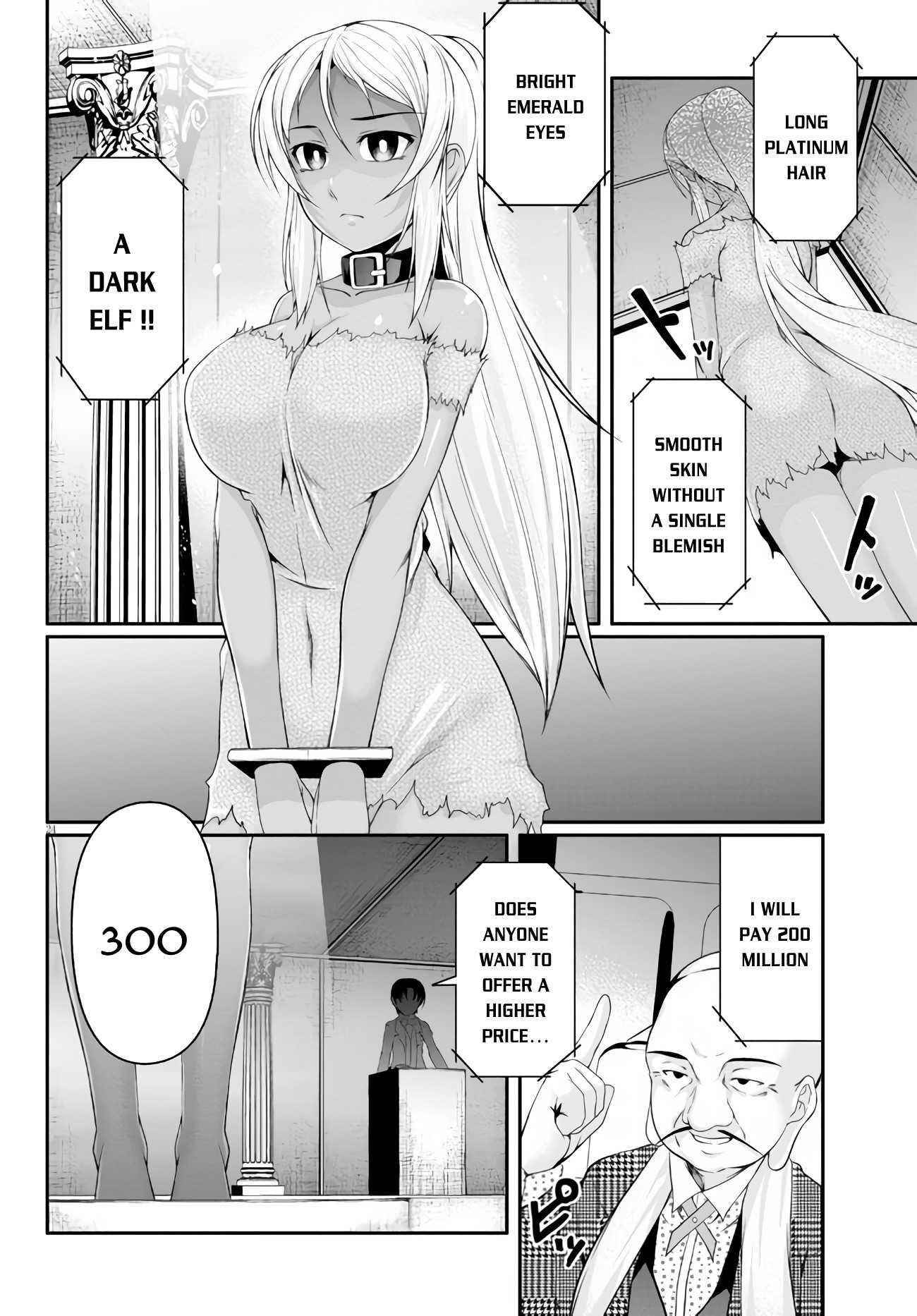 Tensei Inja wa Hokusoemu Chapter 3 - Page 24