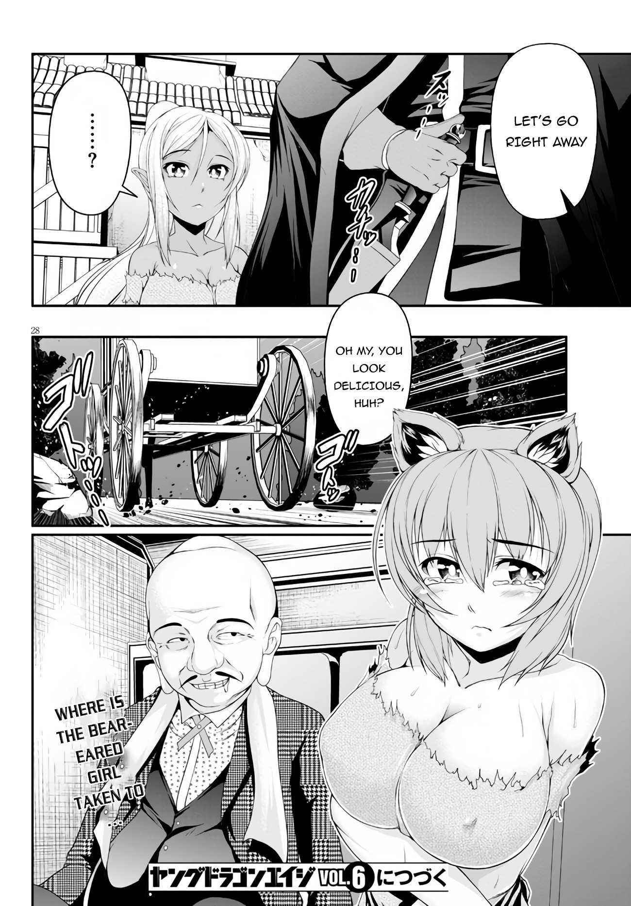 Tensei Inja wa Hokusoemu Chapter 3 - Page 28