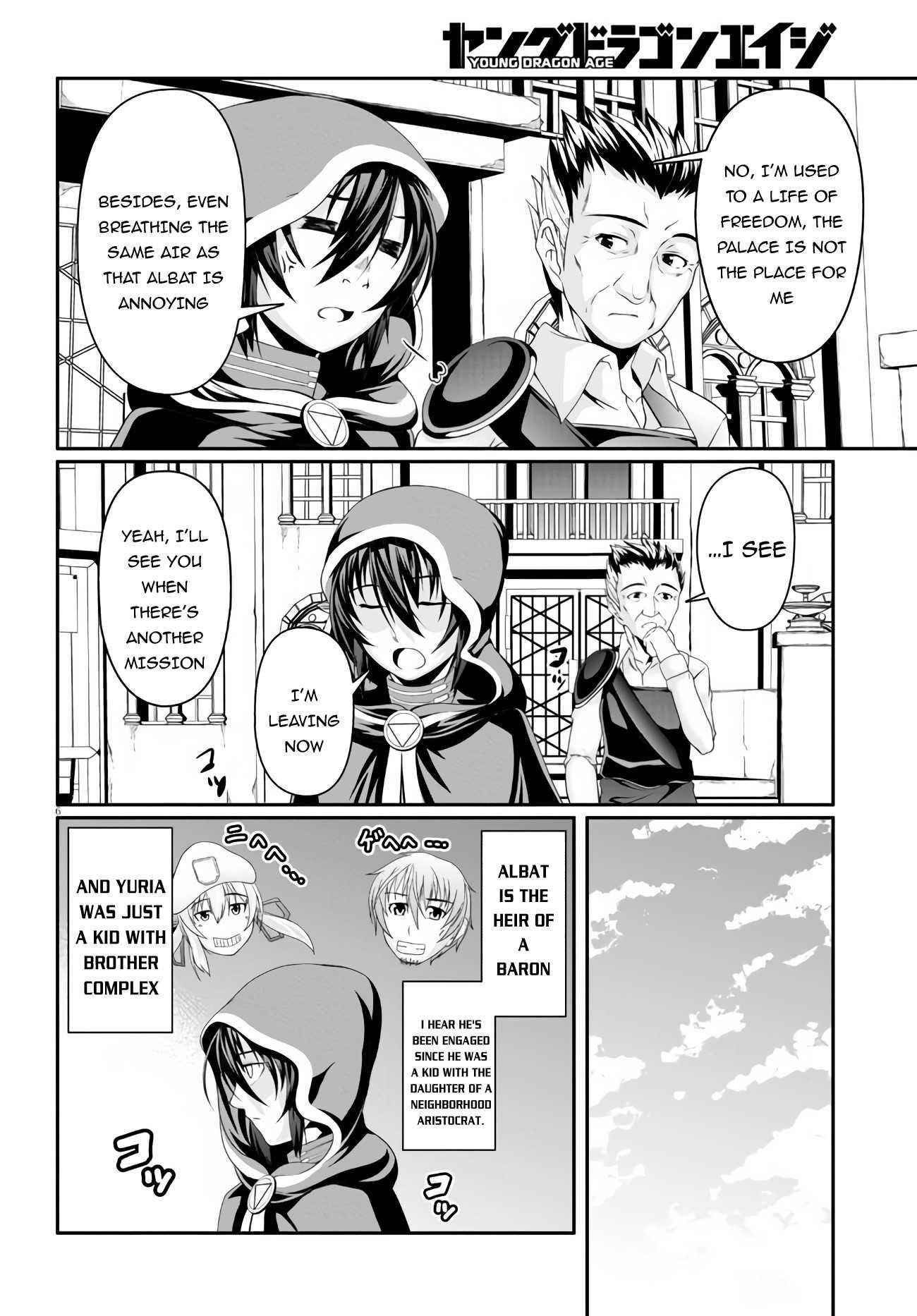 Tensei Inja wa Hokusoemu Chapter 3 - Page 6