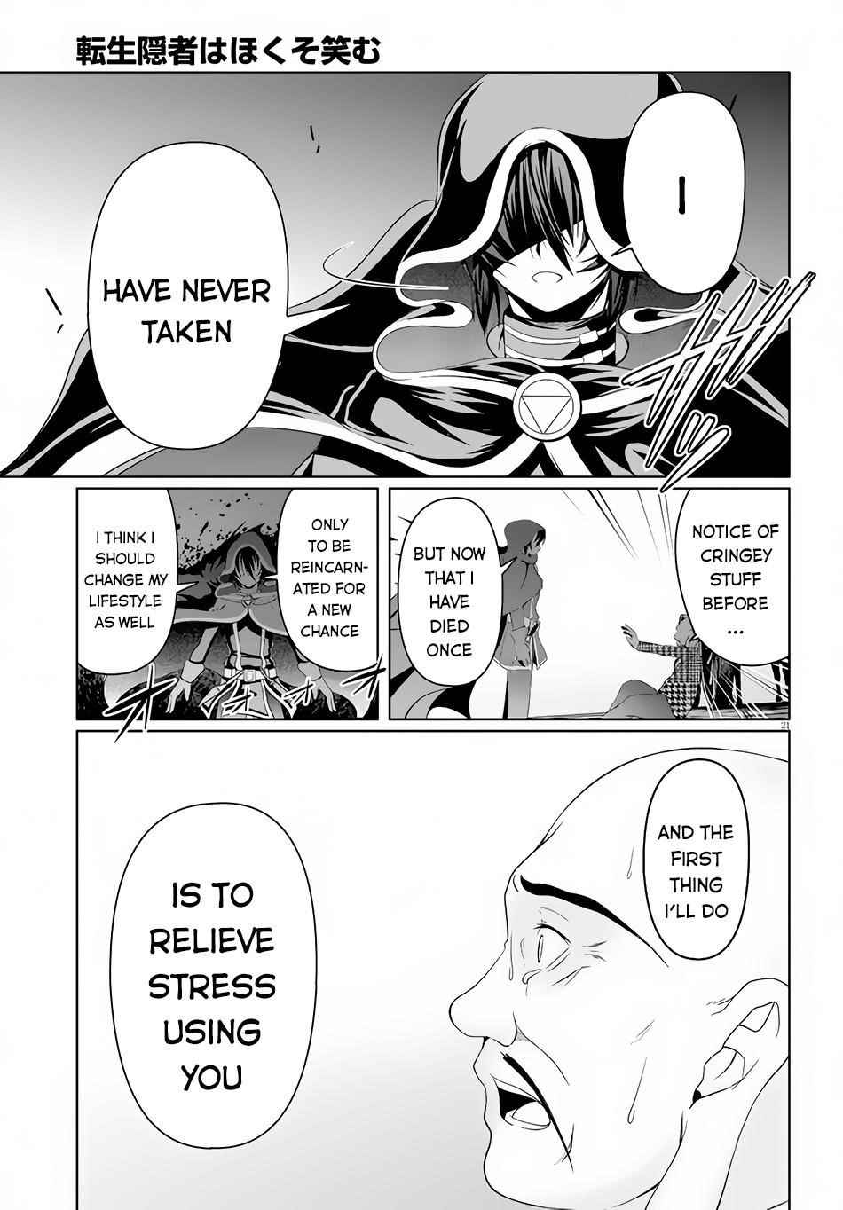 Tensei Inja wa Hokusoemu Chapter 5 - Page 20