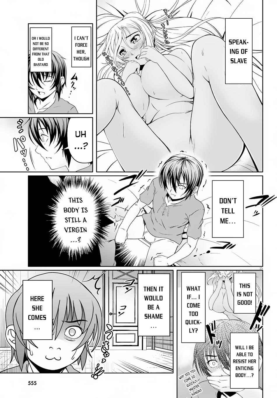 Tensei Inja wa Hokusoemu Chapter 5 - Page 24