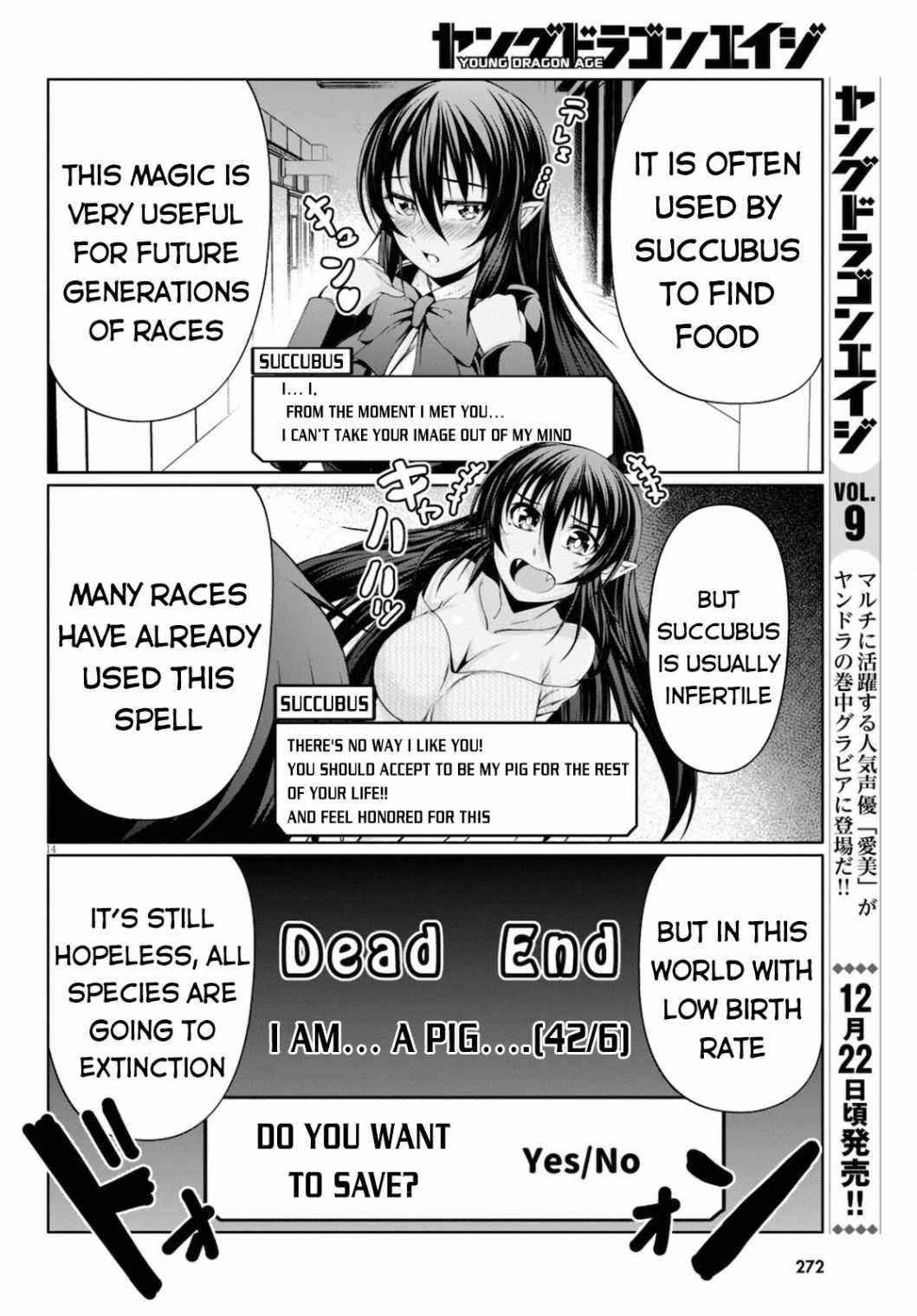 Tensei Inja wa Hokusoemu Chapter 7 - Page 15