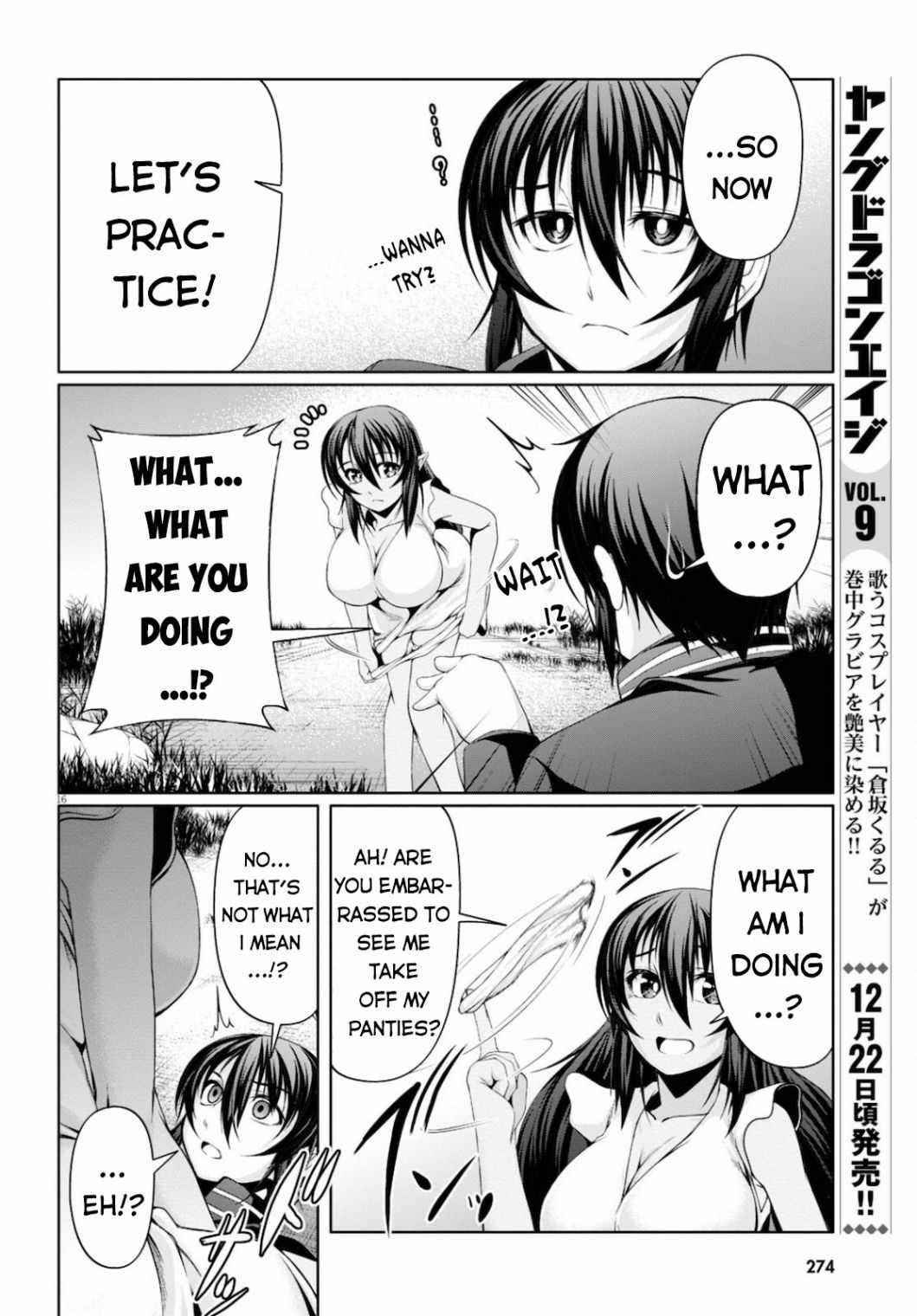 Tensei Inja wa Hokusoemu Chapter 7 - Page 17