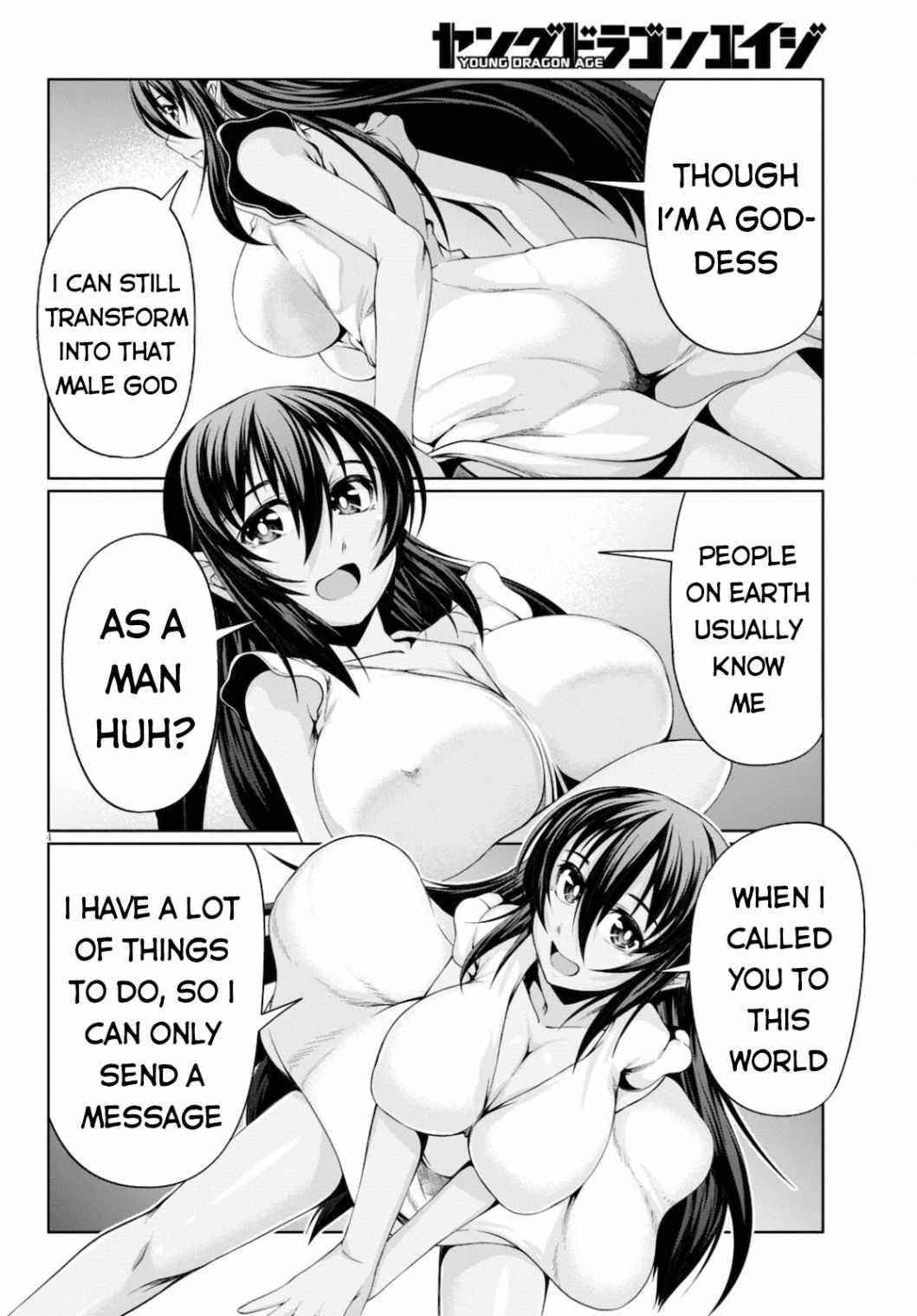 Tensei Inja wa Hokusoemu Chapter 7 - Page 5