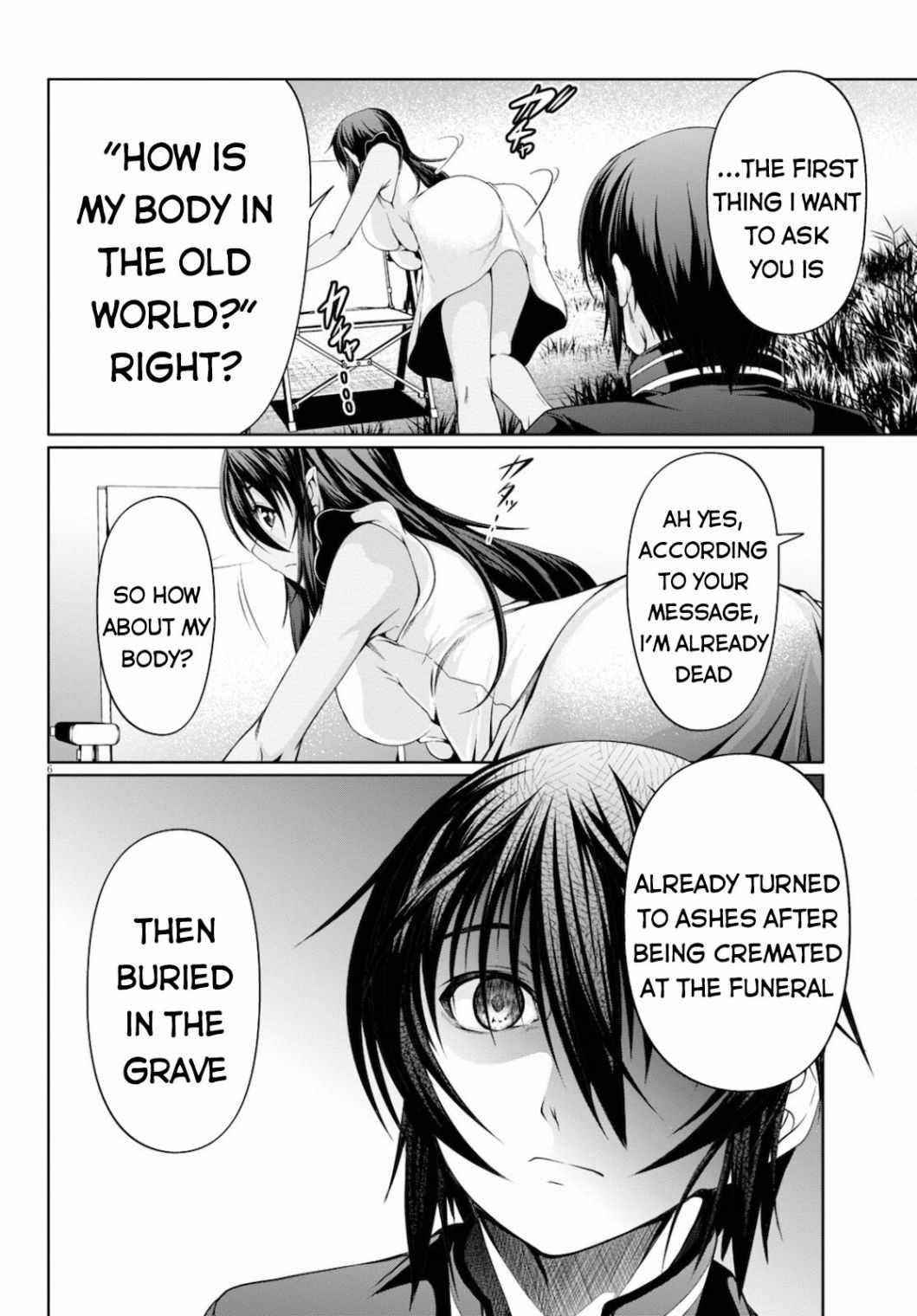 Tensei Inja wa Hokusoemu Chapter 7 - Page 7