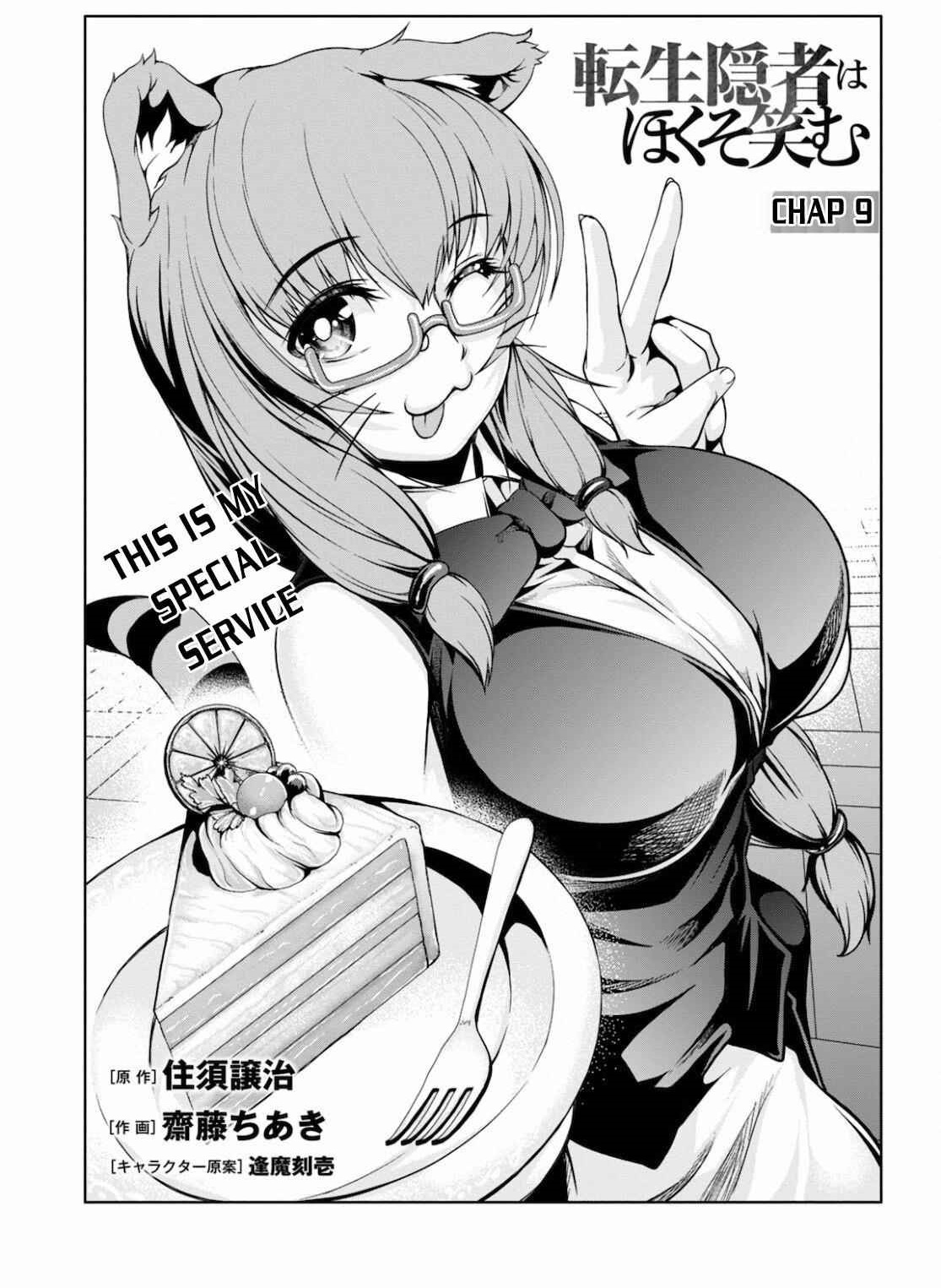 Tensei Inja wa Hokusoemu Chapter 9 - Page 1