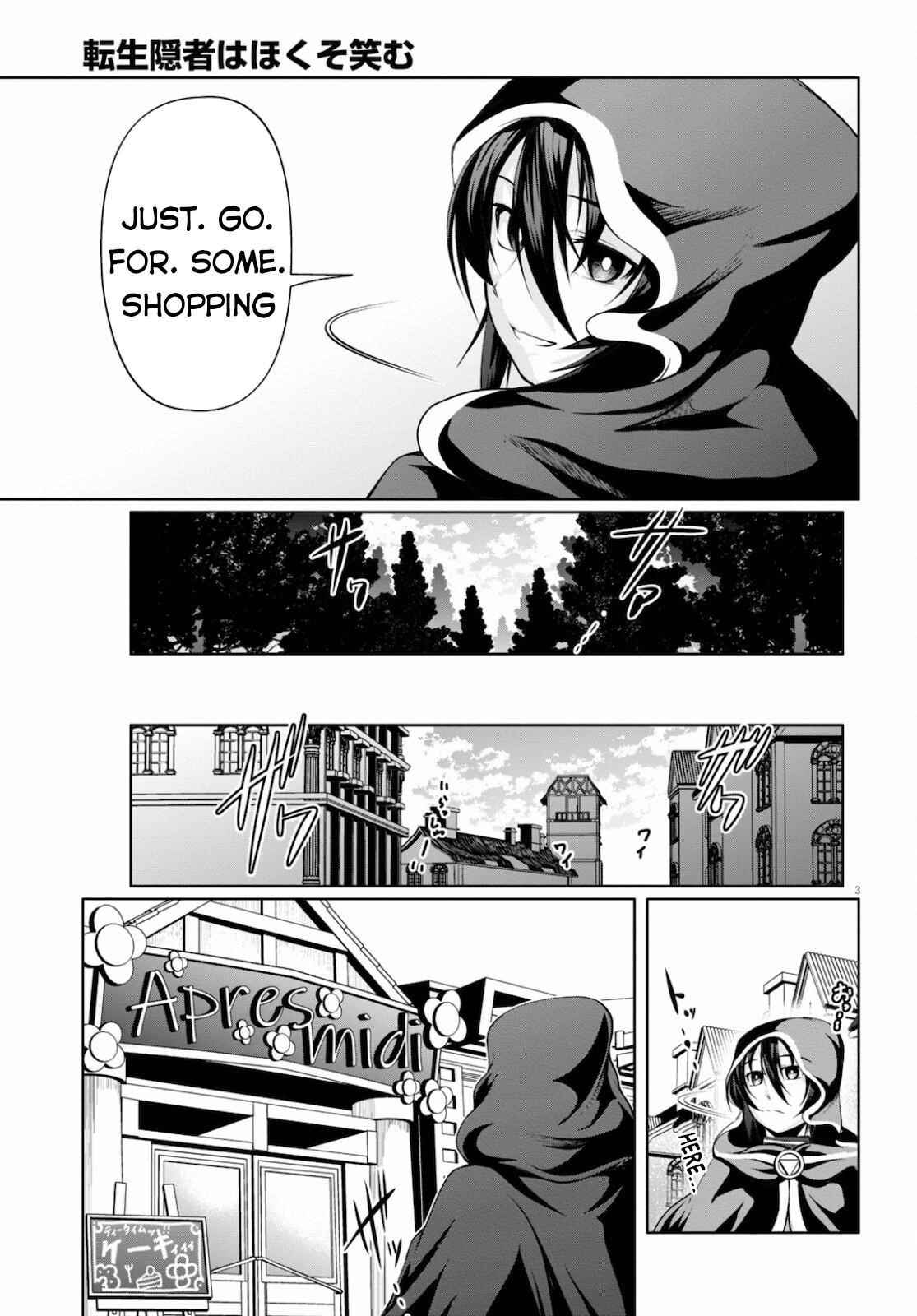Tensei Inja wa Hokusoemu Chapter 9 - Page 3