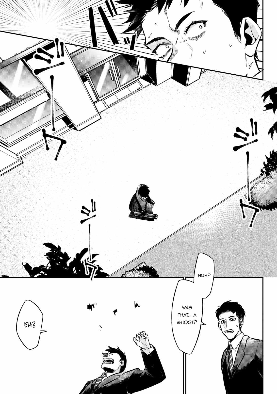 Ikitsuku Saki wa Yuusha ka Maou ka Chapter 1.1 - Page 6