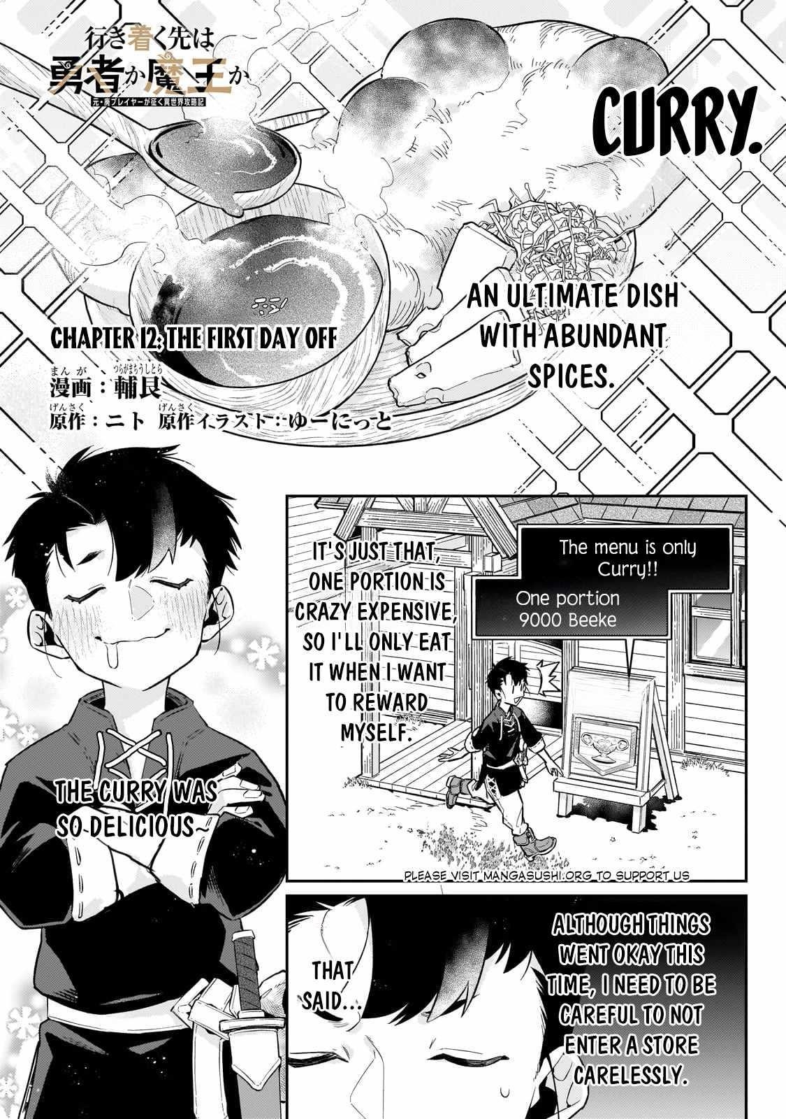 Ikitsuku Saki wa Yuusha ka Maou ka Chapter 12 - Page 1