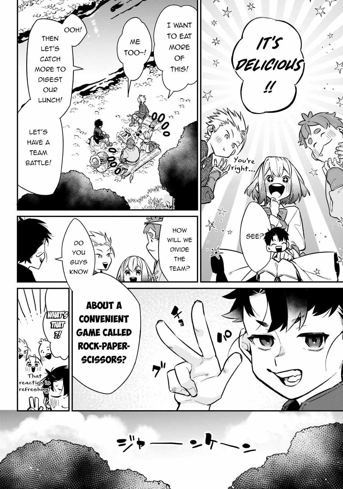 Ikitsuku Saki wa Yuusha ka Maou ka Chapter 12 - Page 14