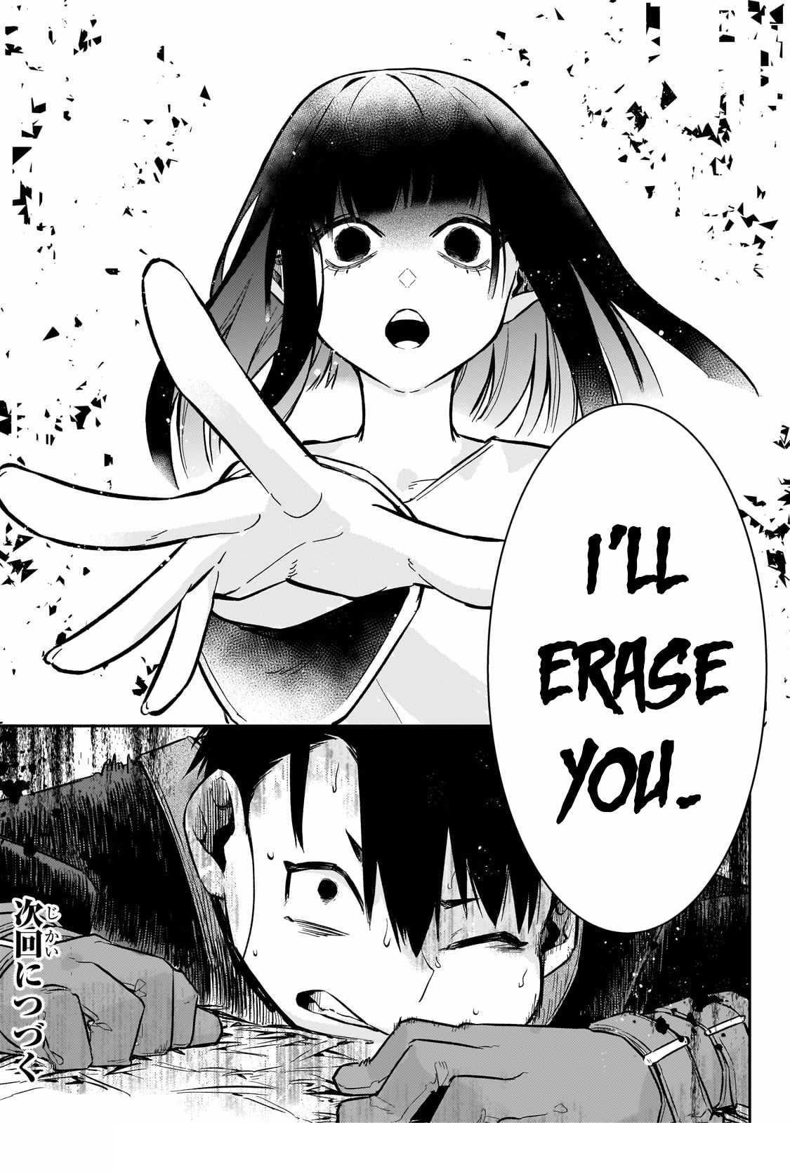 Ikitsuku Saki wa Yuusha ka Maou ka Chapter 14 - Page 20