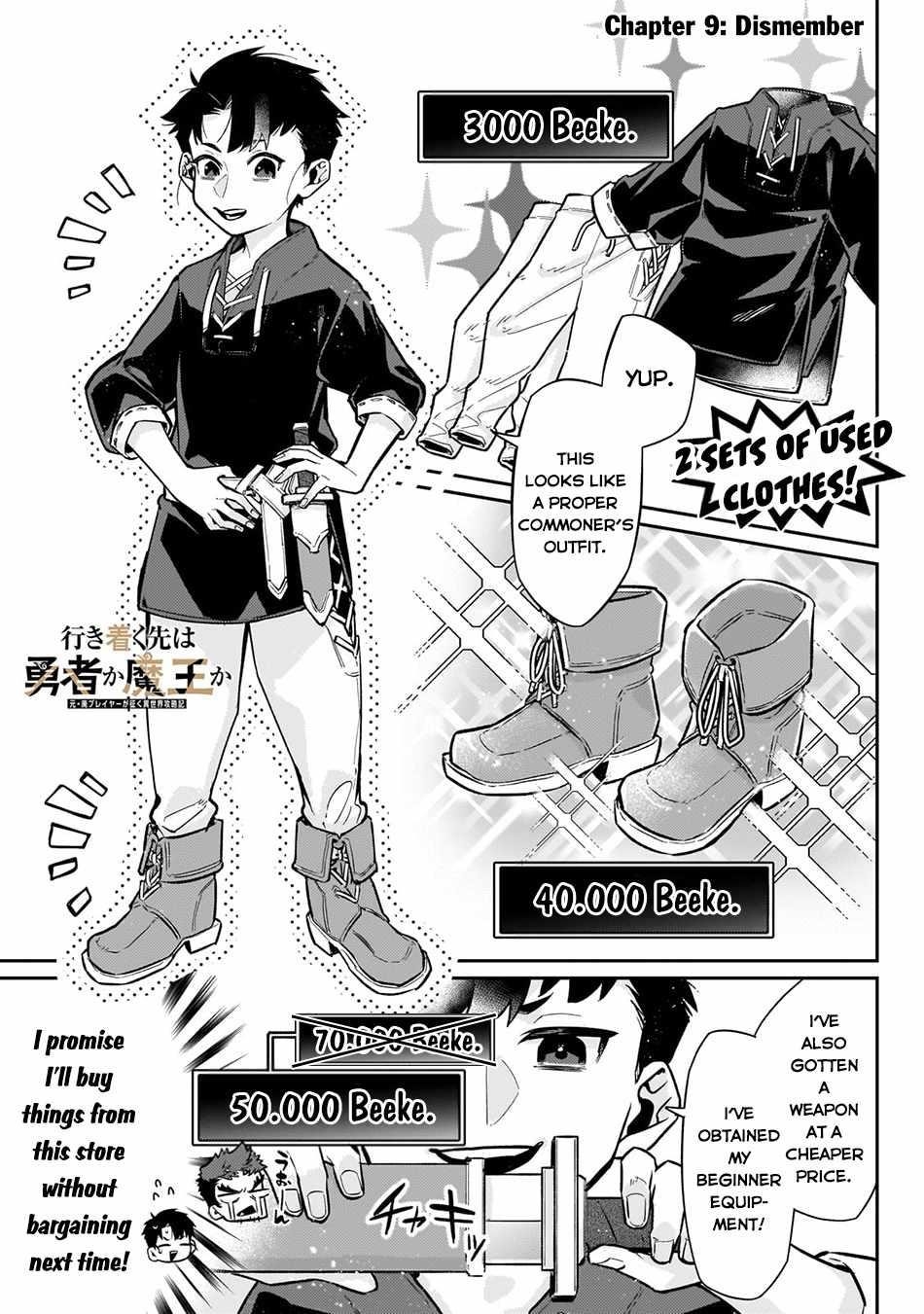 Ikitsuku Saki wa Yuusha ka Maou ka Chapter 9 - Page 1