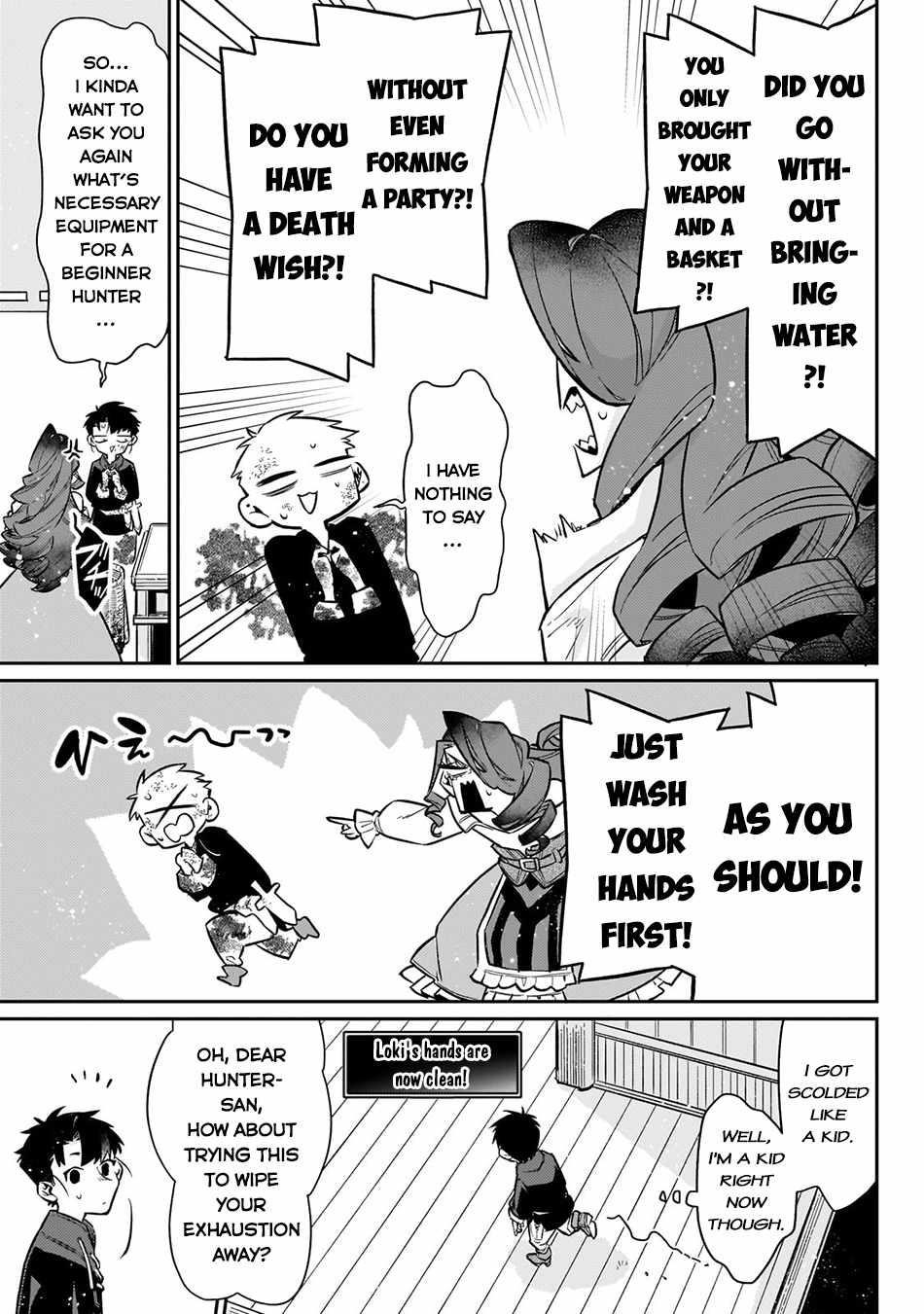 Ikitsuku Saki wa Yuusha ka Maou ka Chapter 9 - Page 15