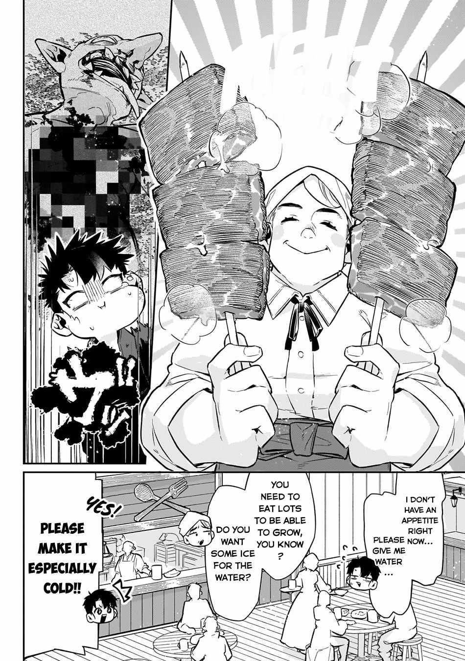 Ikitsuku Saki wa Yuusha ka Maou ka Chapter 9 - Page 16