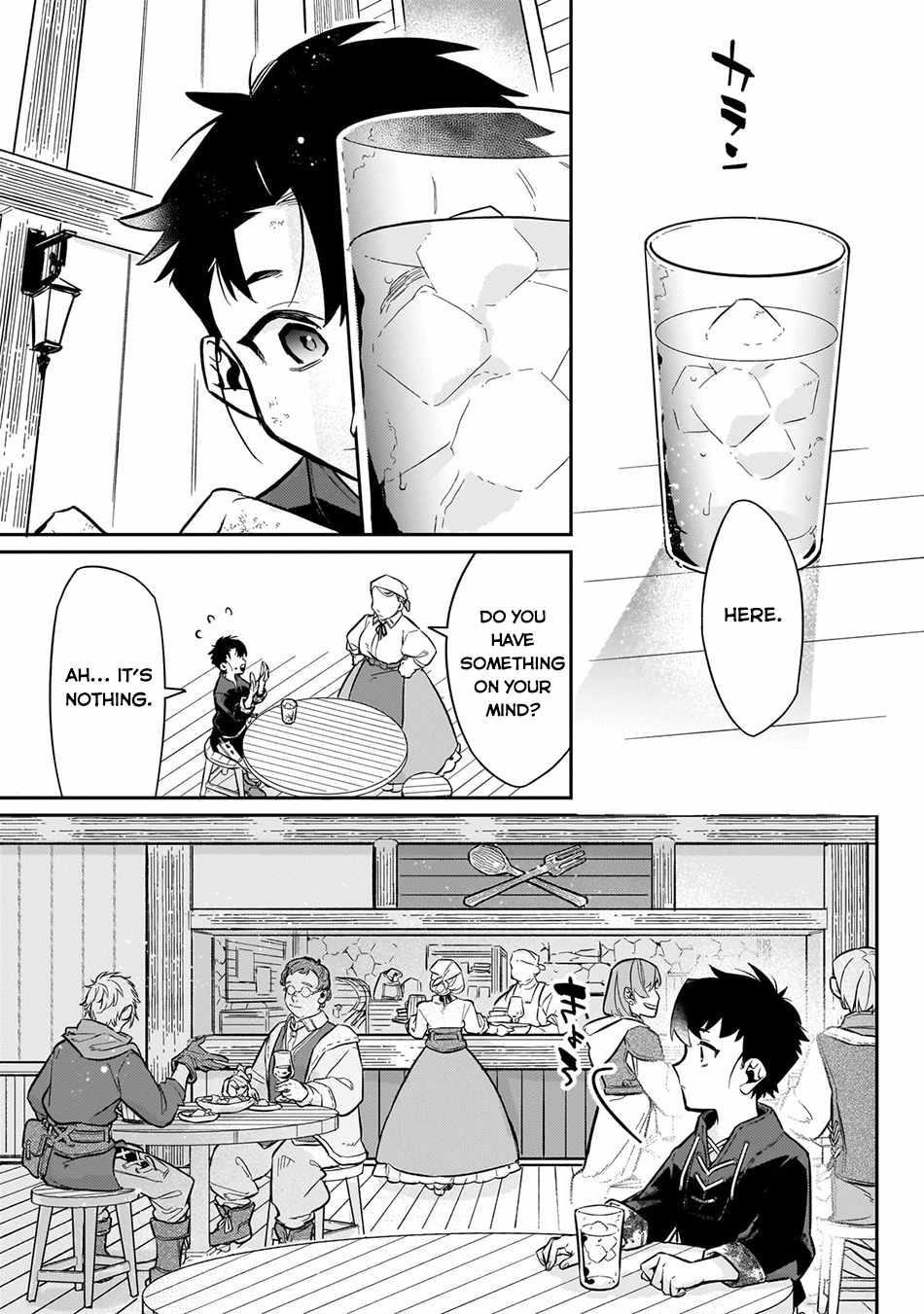 Ikitsuku Saki wa Yuusha ka Maou ka Chapter 9 - Page 17