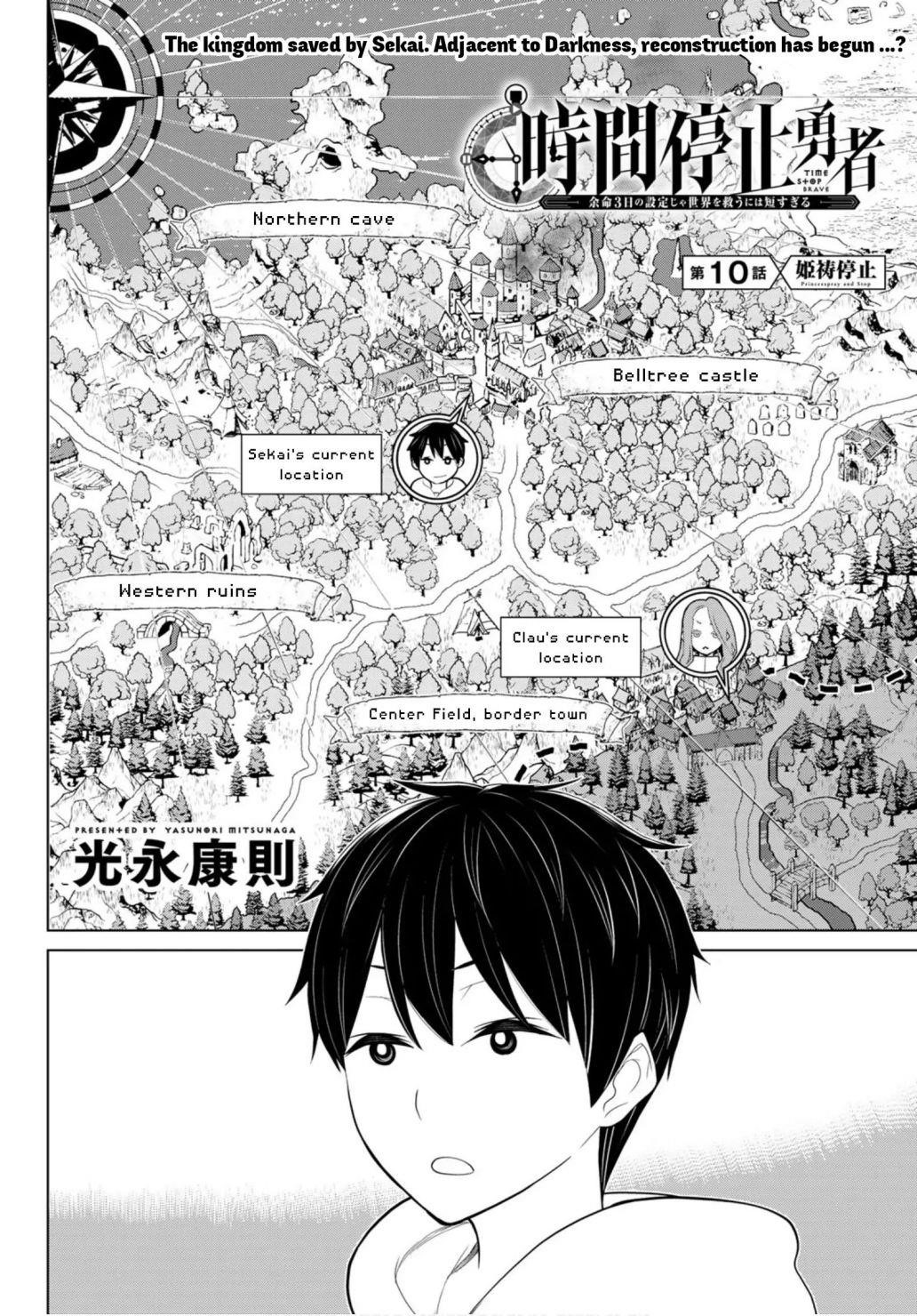 Time Stop Brave Chapter 10 - Page 4