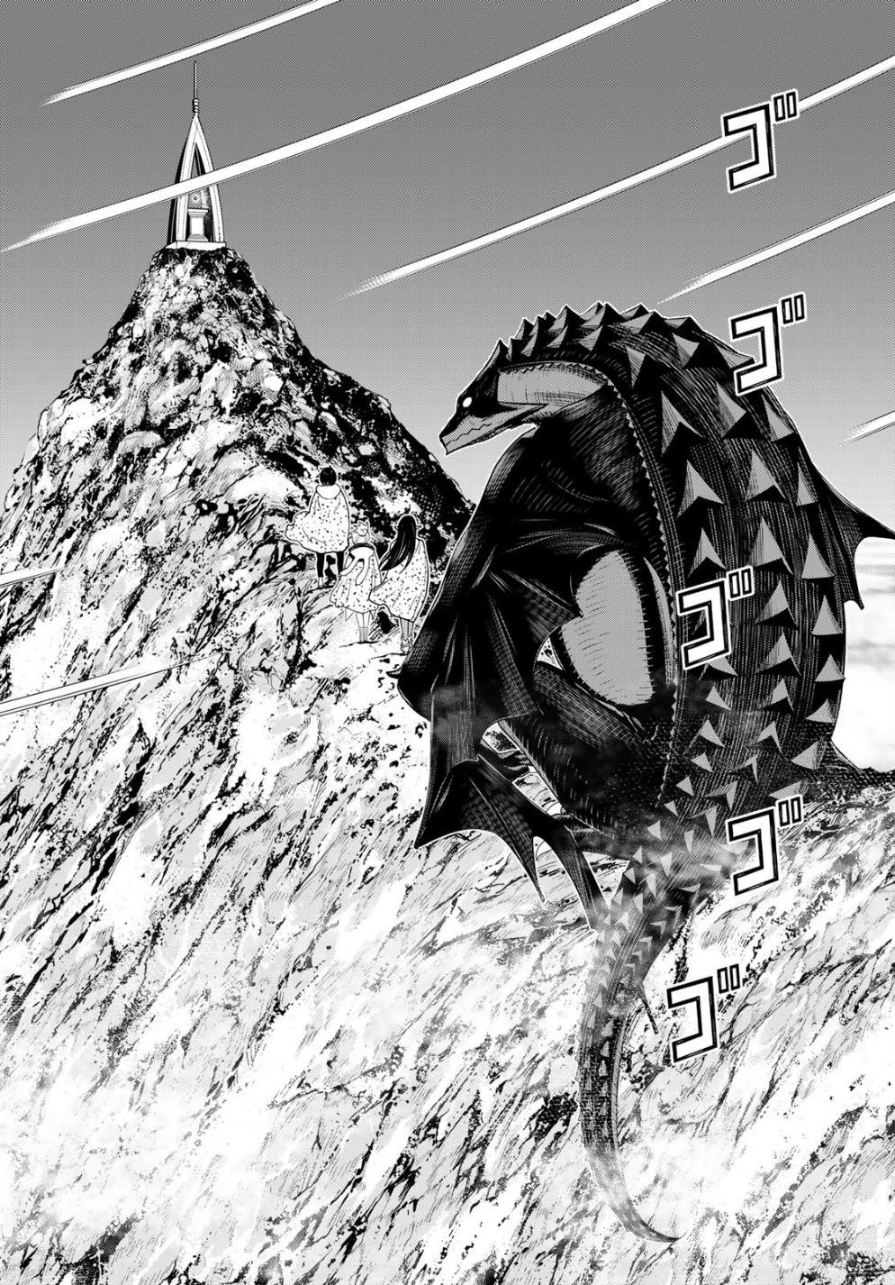 Time Stop Brave Chapter 14 - Page 28