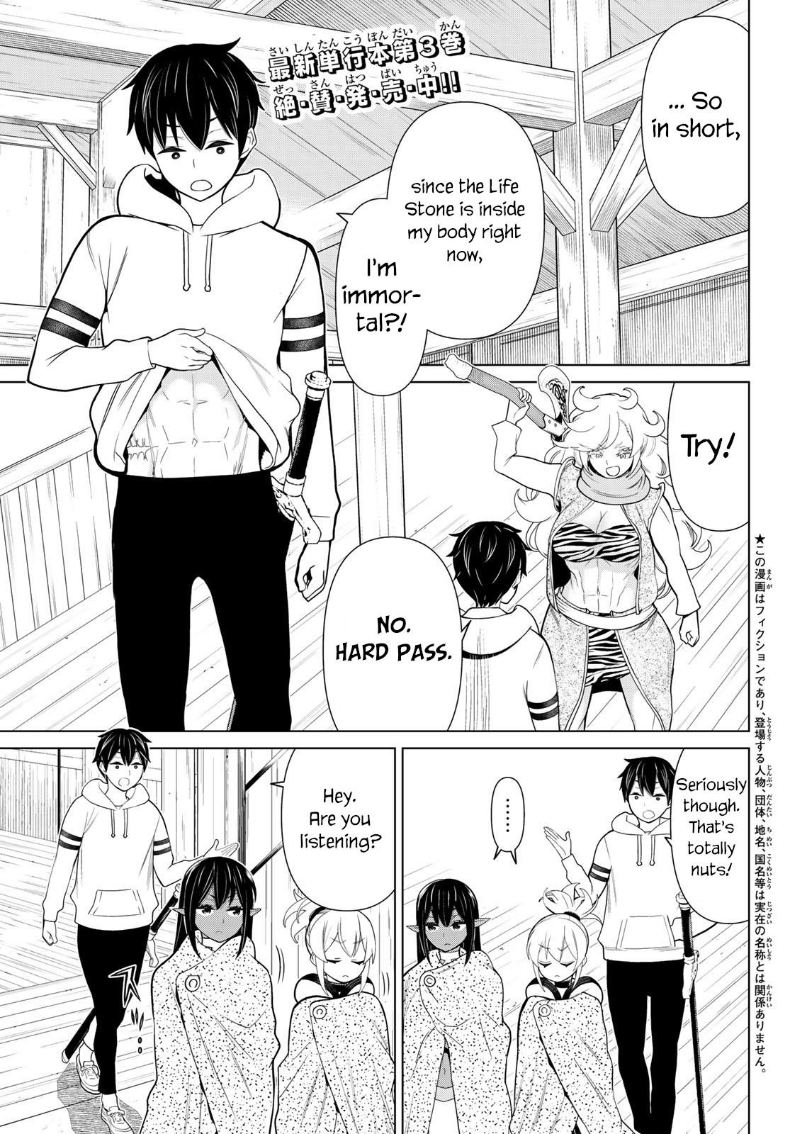 Time Stop Brave Chapter 15 - Page 1