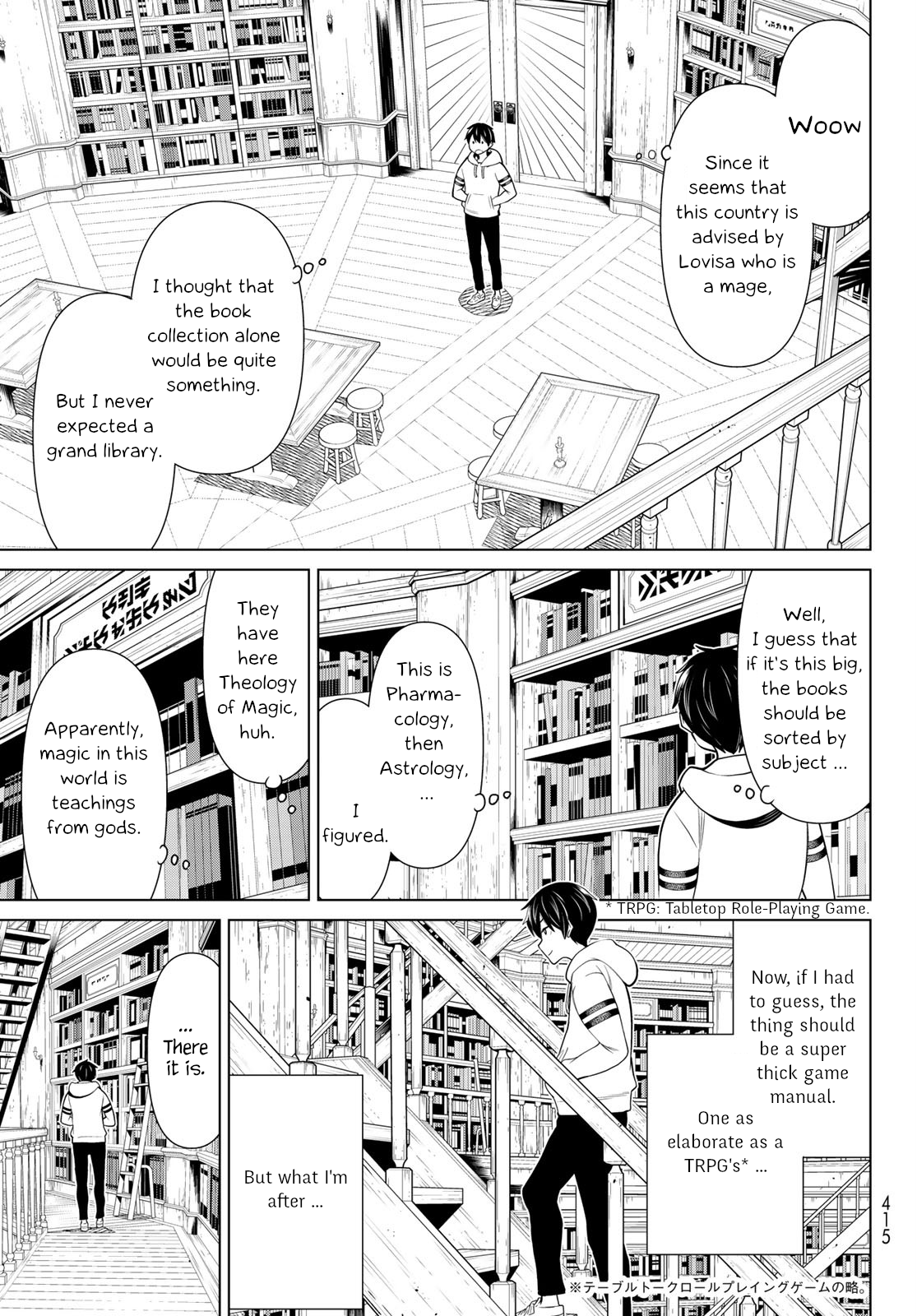 Time Stop Brave Chapter 17 - Page 5