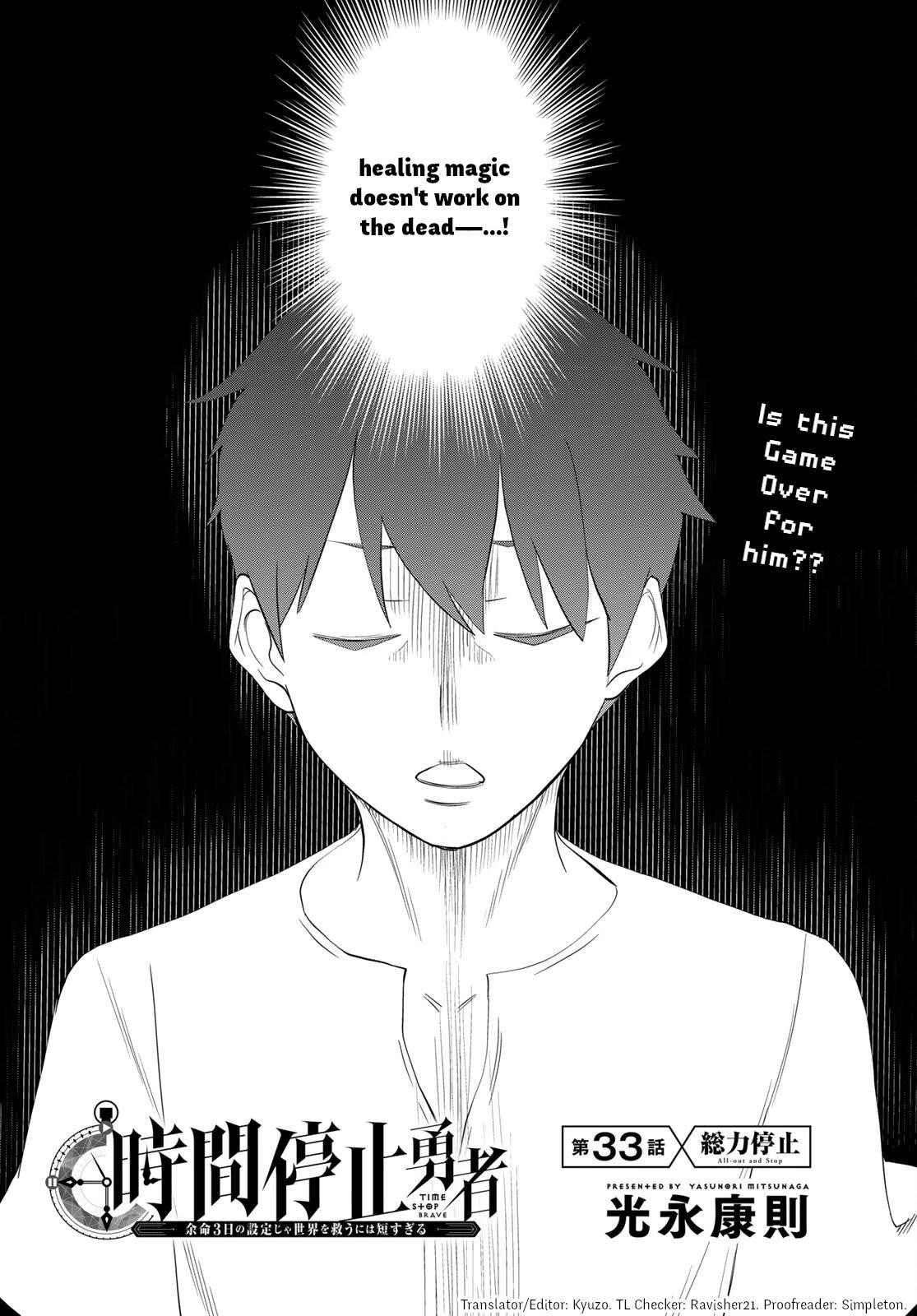 Time Stop Brave Chapter 33 - Page 2