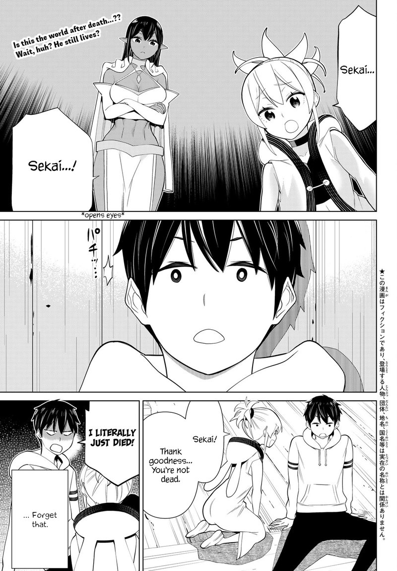 Time Stop Brave Chapter 37 - Page 1