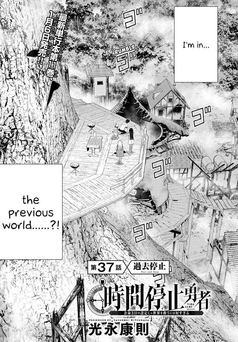 Time Stop Brave Chapter 37 - Page 2