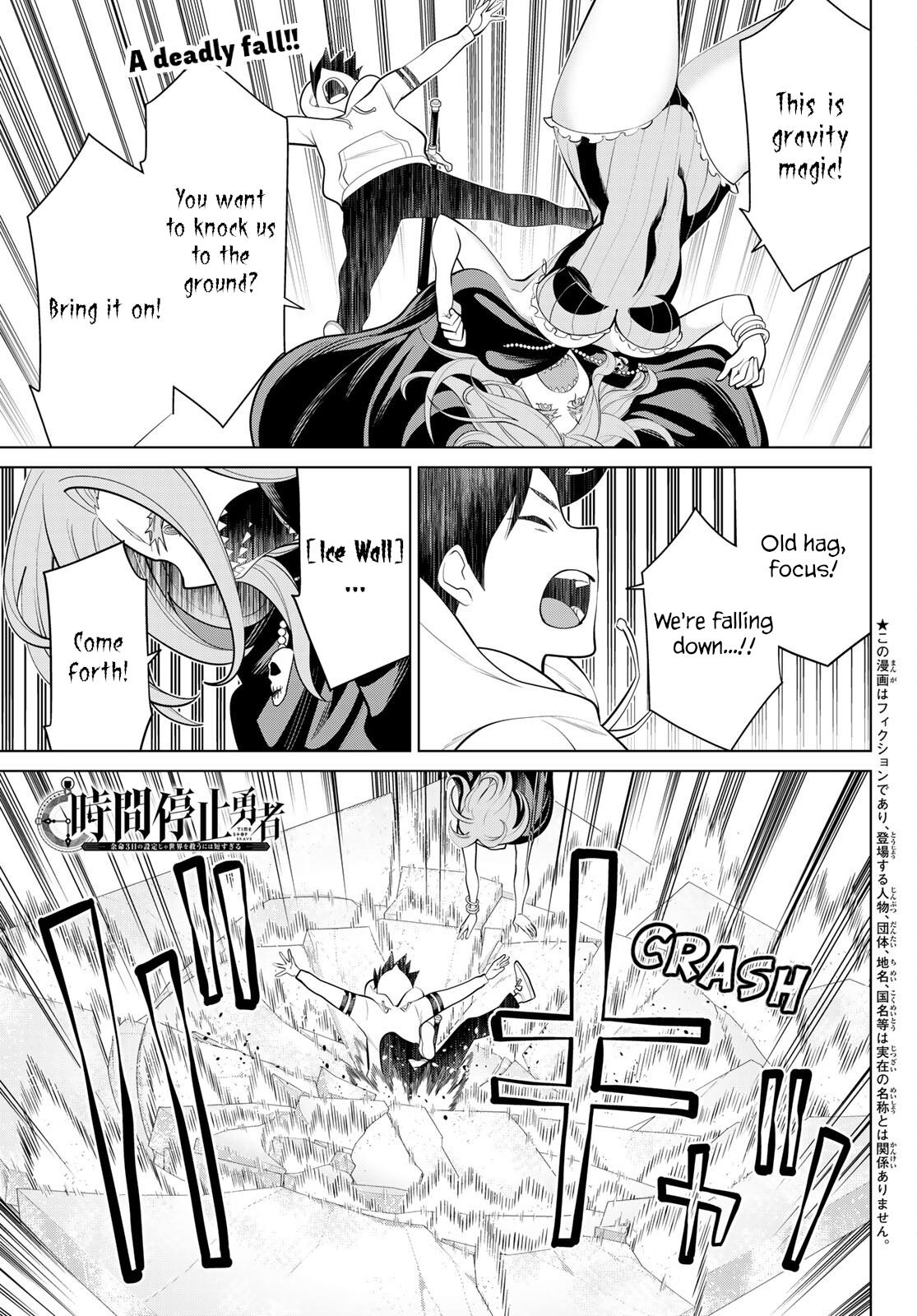 Time Stop Brave Chapter 43 - Page 1