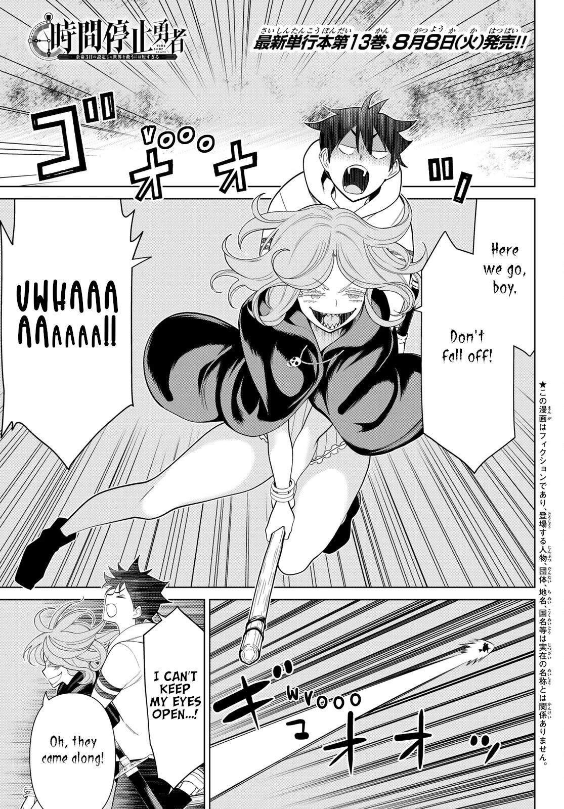 Time Stop Brave Chapter 44 - Page 1