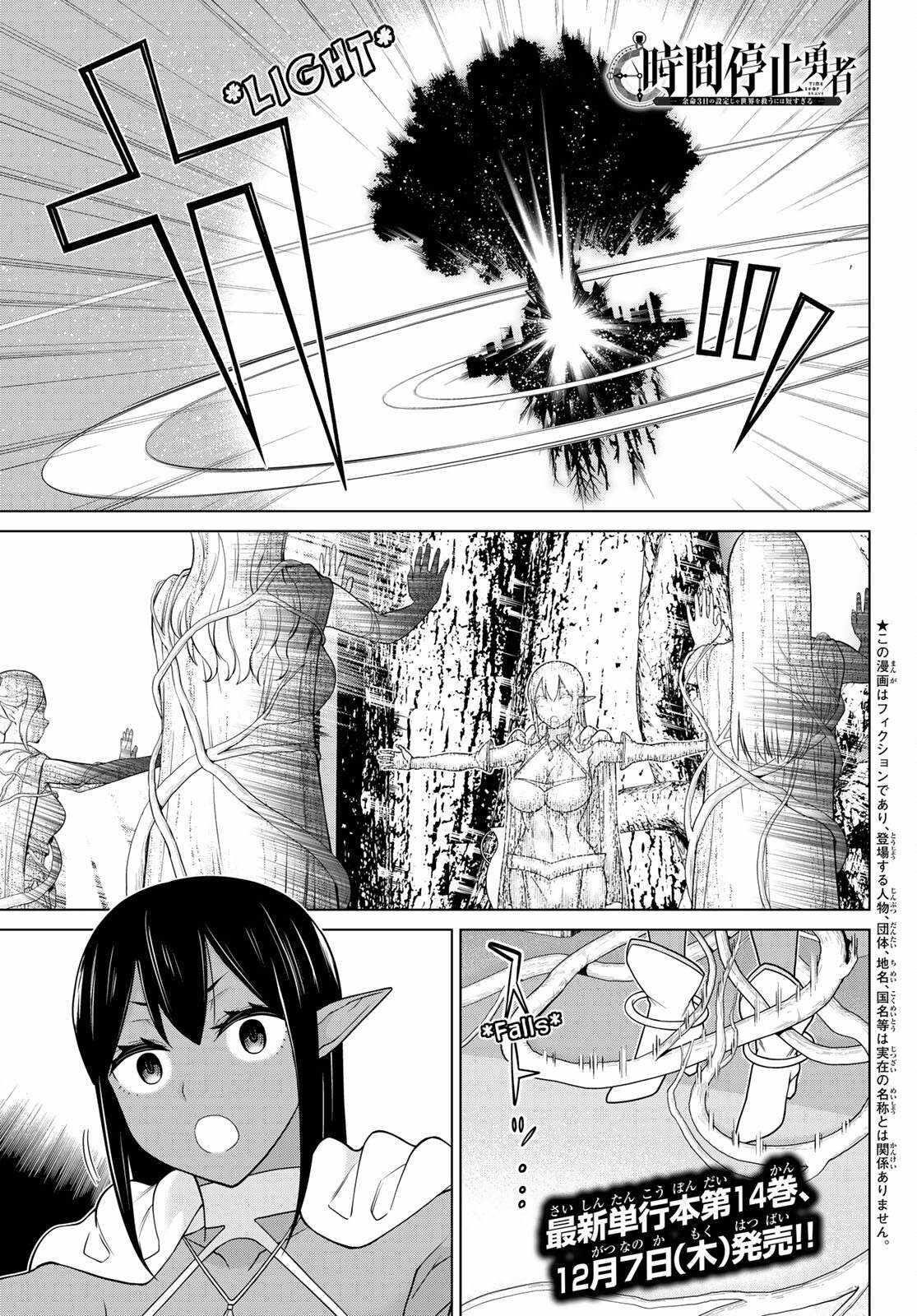 Time Stop Brave Chapter 48 - Page 1