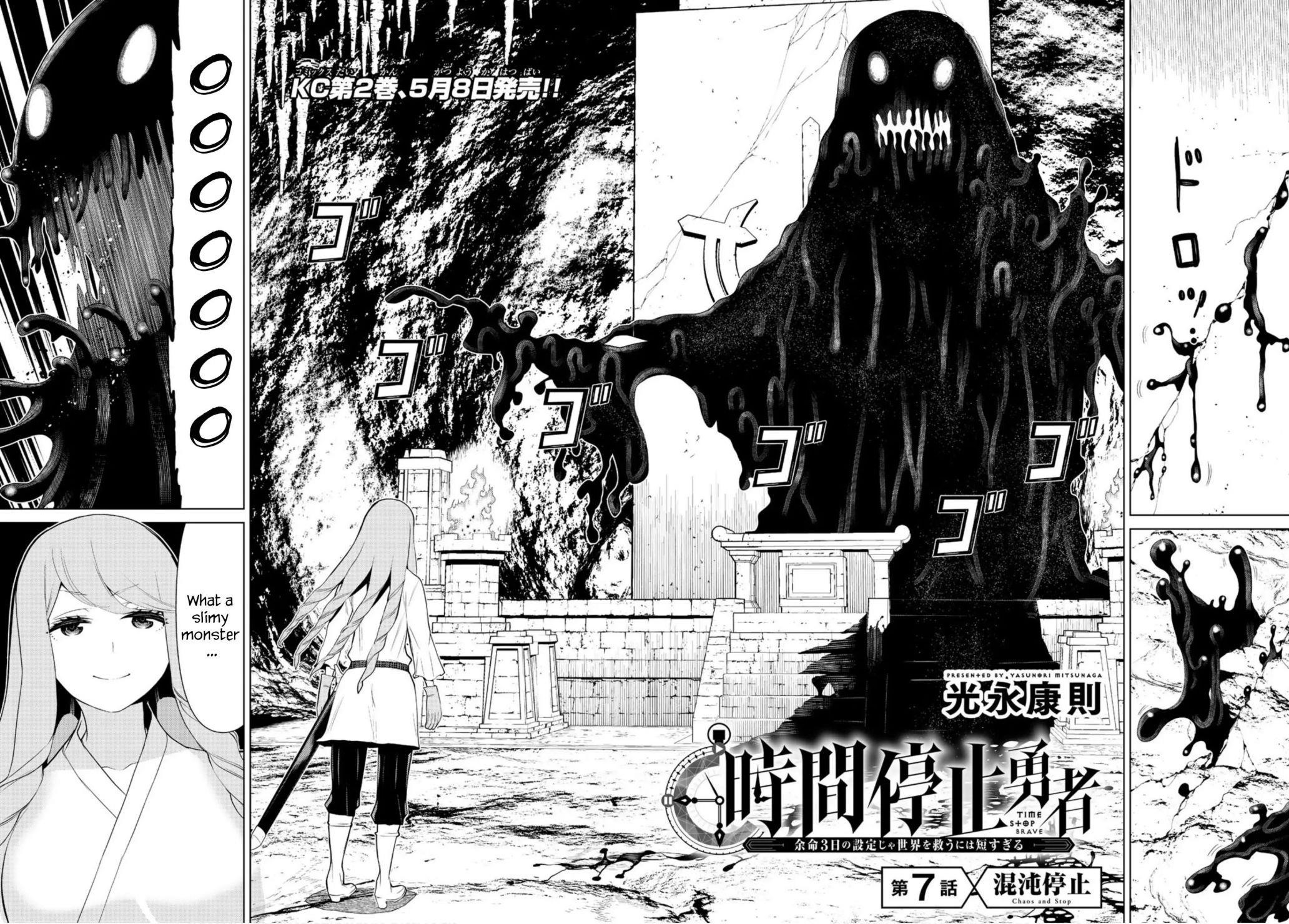 Time Stop Brave Chapter 7 - Page 2