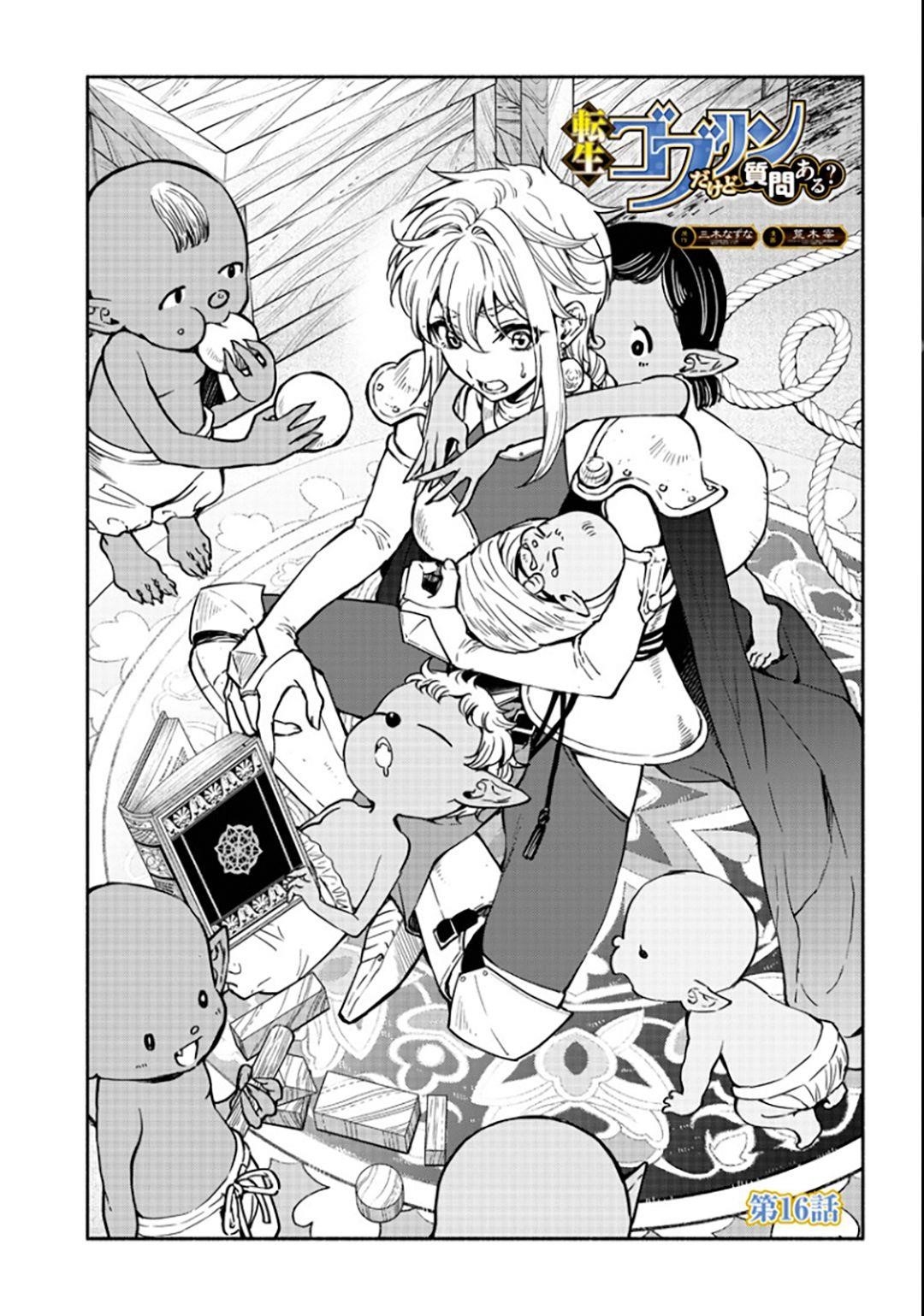Tensei Goblin da kedo Shitsumon aru? Chapter 16 - Page 1