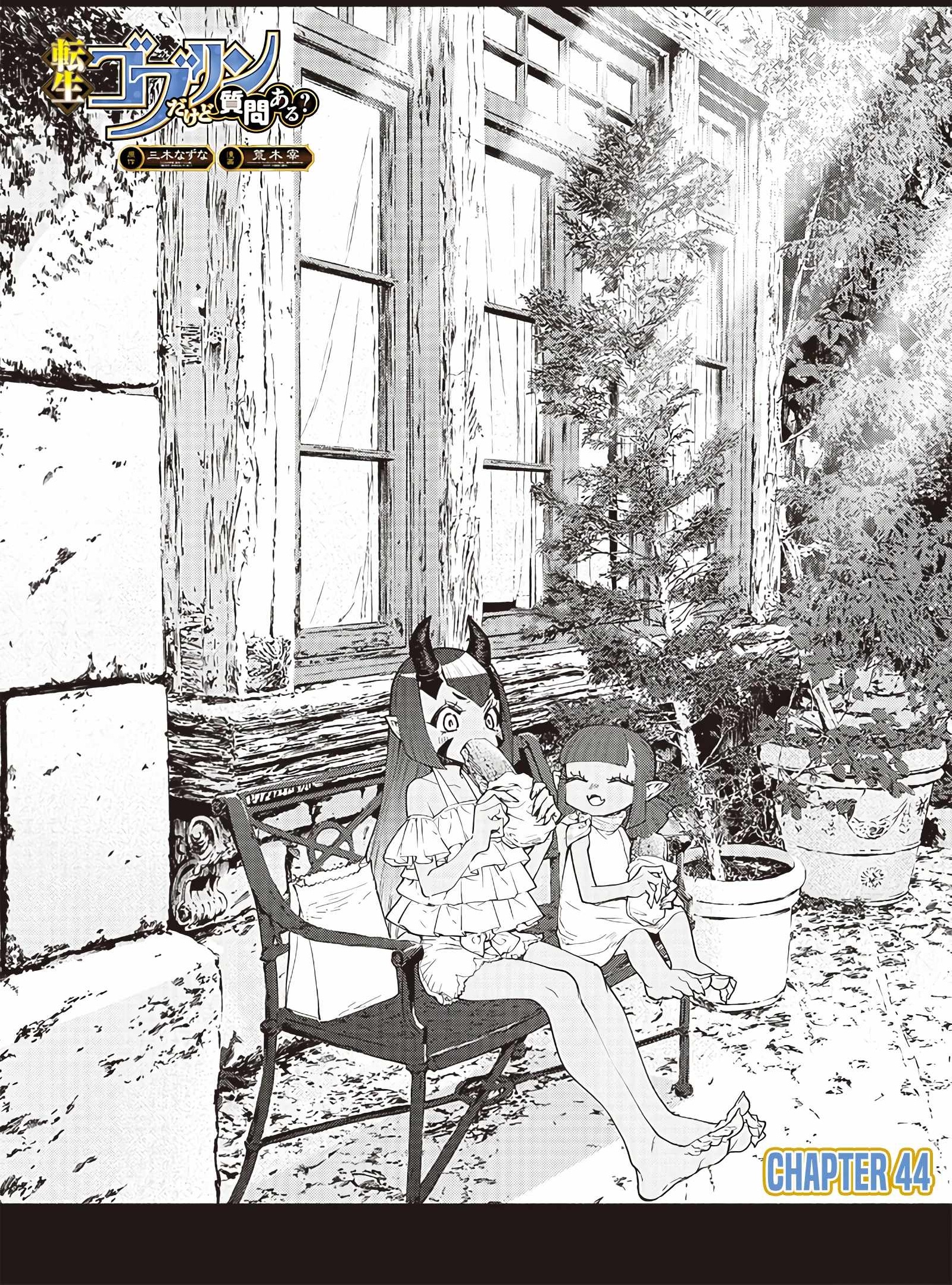 Tensei Goblin da kedo Shitsumon aru? Chapter 44 - Page 1