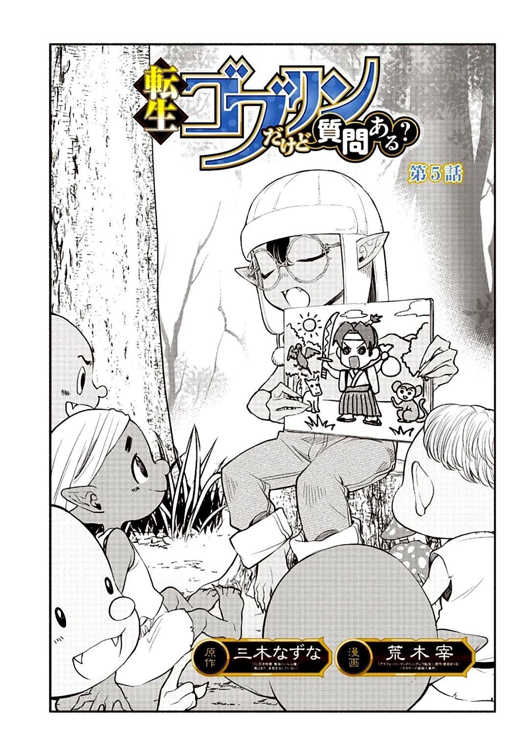 Tensei Goblin da kedo Shitsumon aru? Chapter 5 - Page 1
