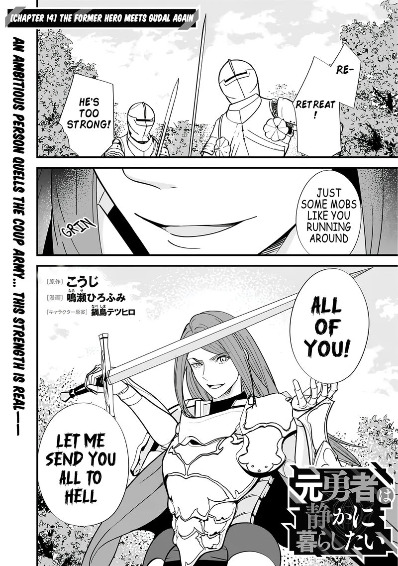 The Former Hero Wants To Live Peacefully Chapter 14 - Page 1