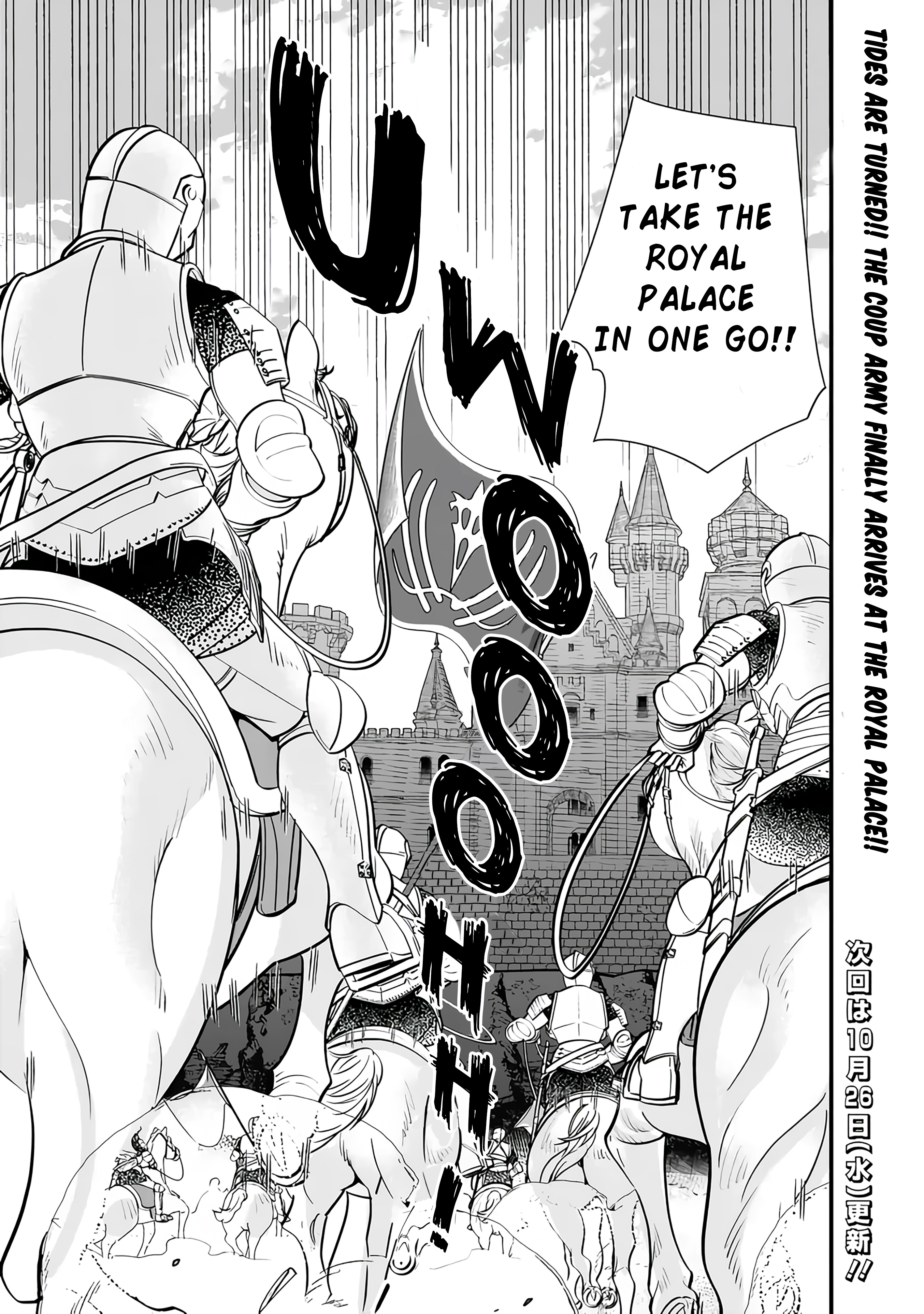 The Former Hero Wants To Live Peacefully Chapter 15 - Page 13